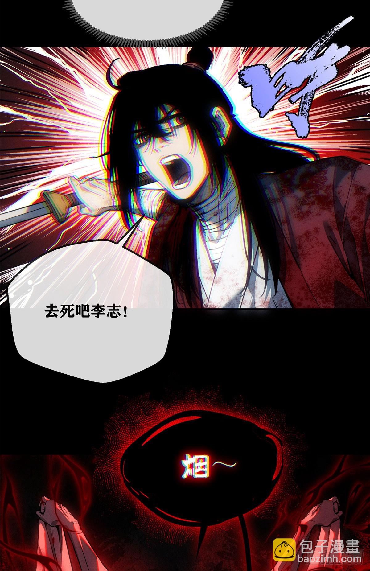 61 回去-第60话