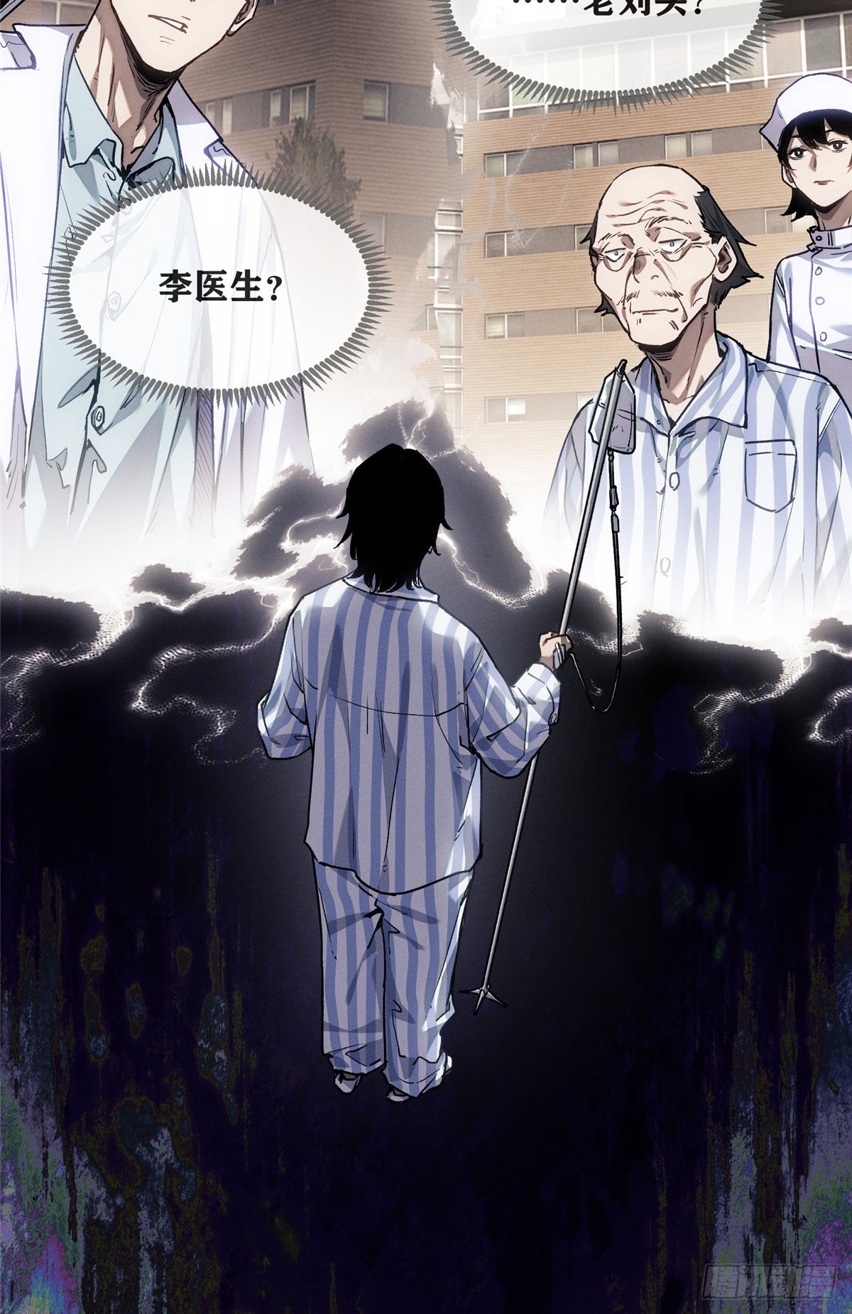 61 回去-第60话