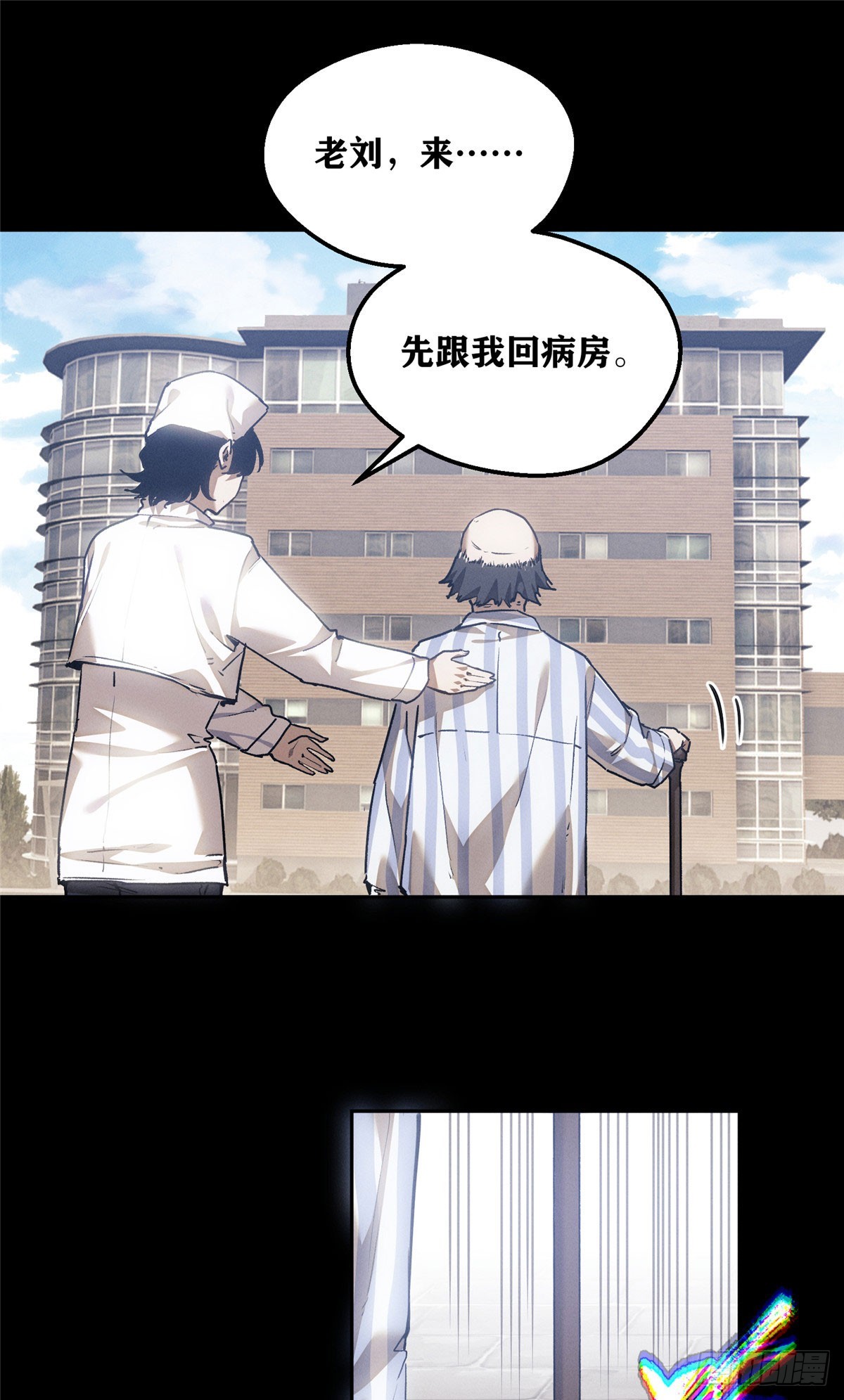 61 回去-第60话