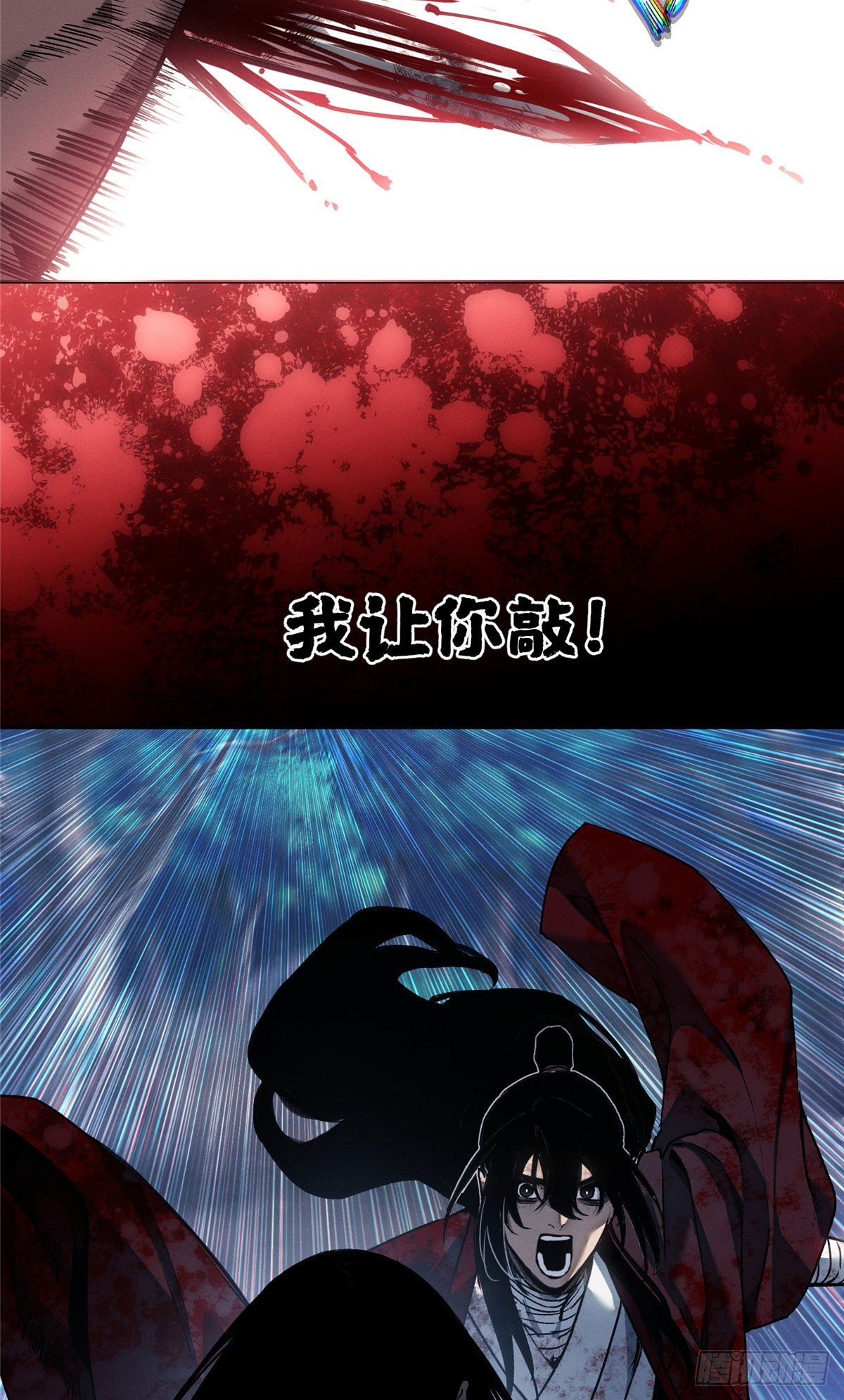 61 回去-第60话