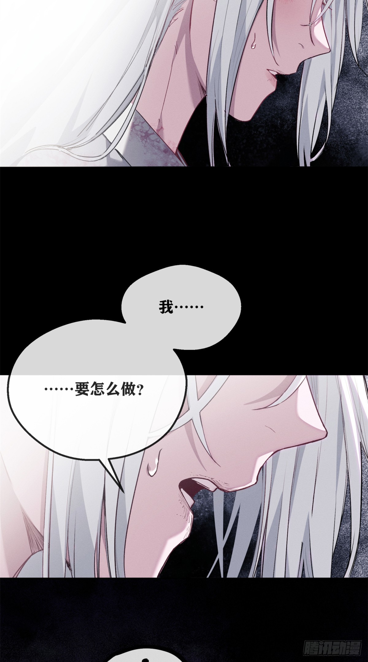 63 病愈-第62话