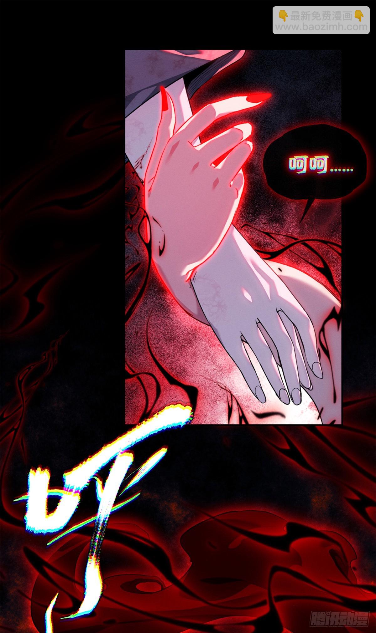 63 病愈-第62话
