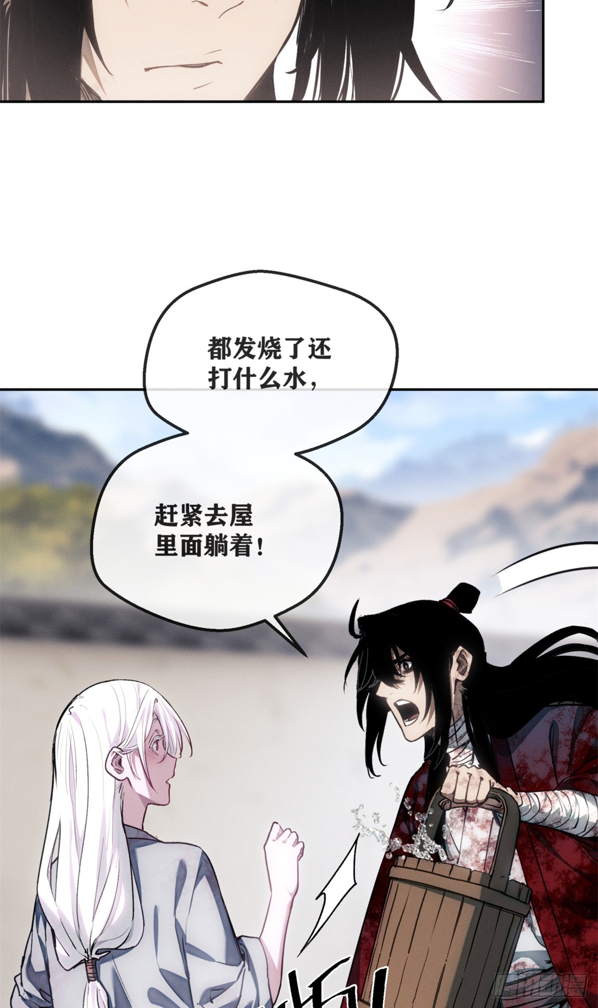 63 病愈-第62话