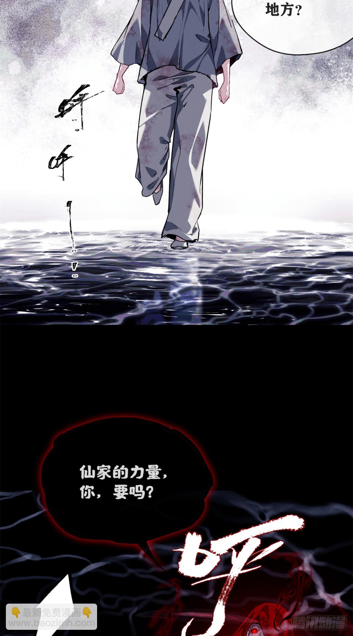 63 病愈-第62话