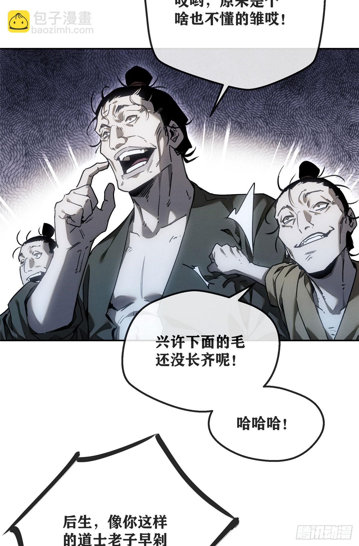 65 河伯-第64话