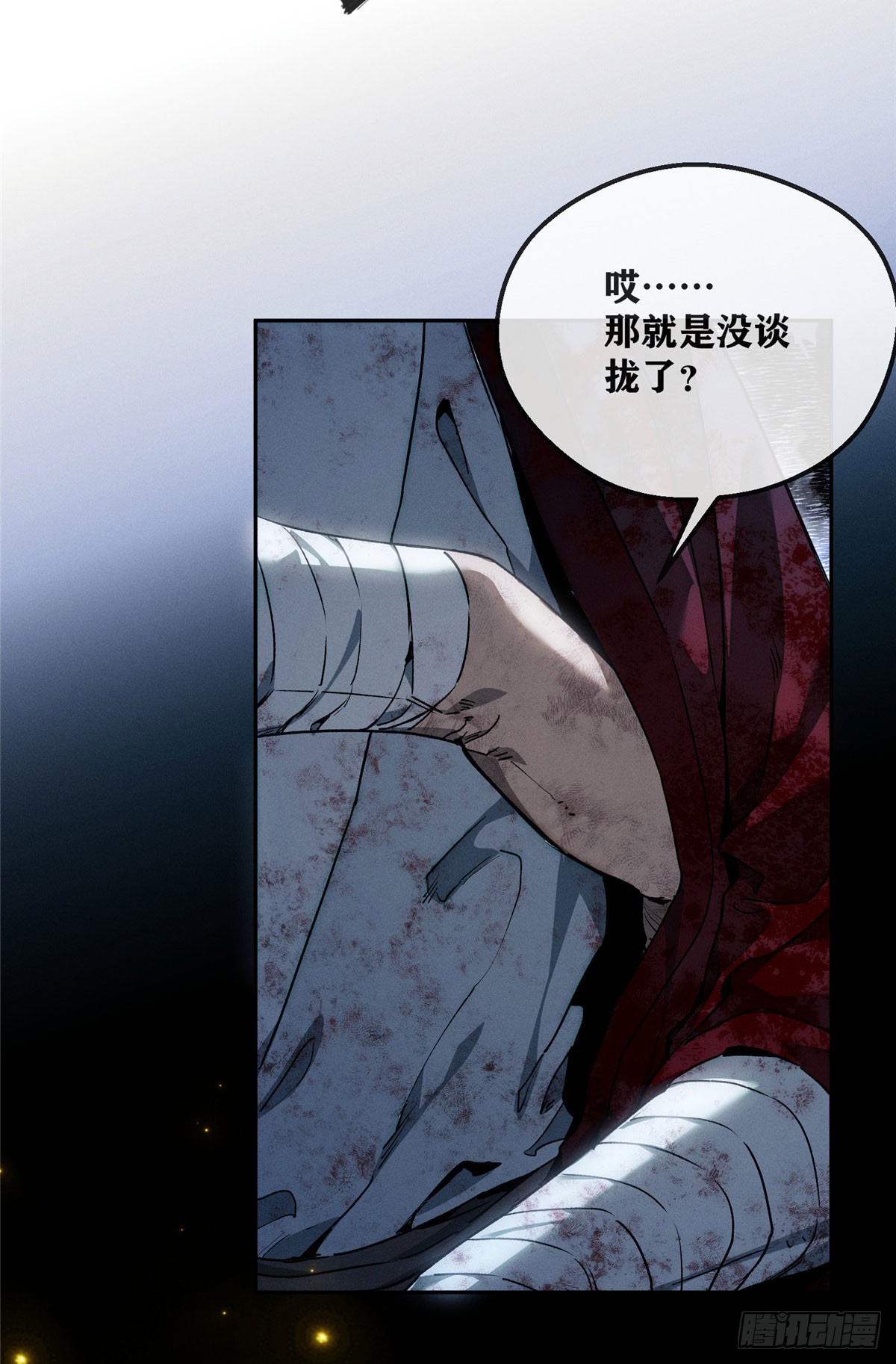 65 河伯-第64话