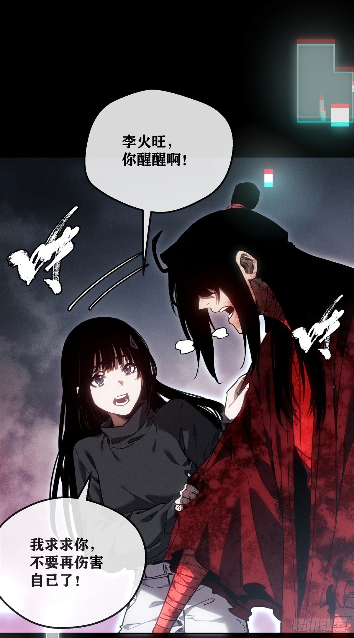 67 配合-第66话