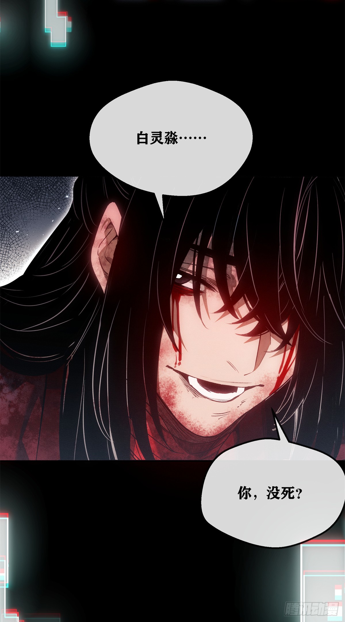 67 配合-第66话