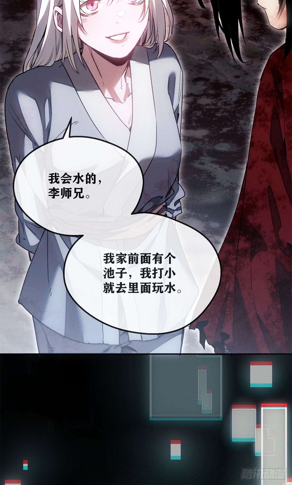 67 配合-第66话