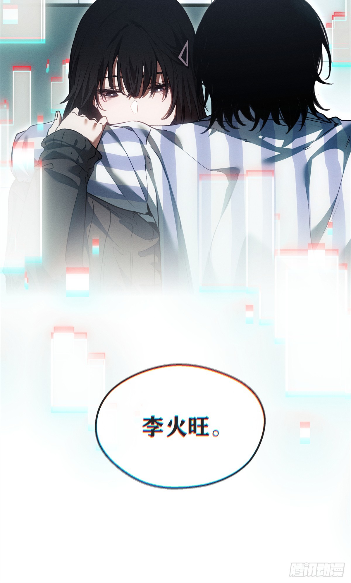 67 配合-第66话