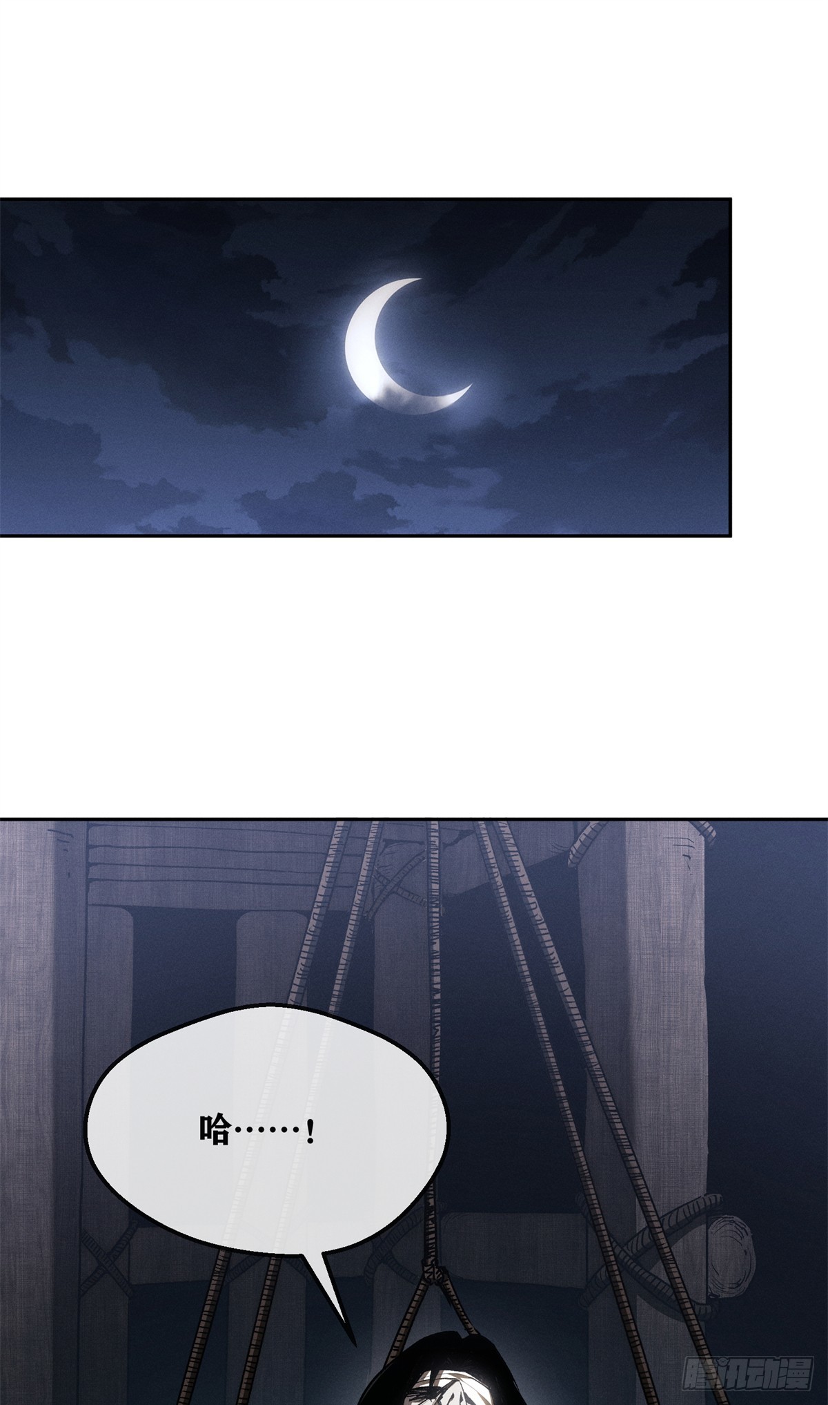 67 配合-第66话