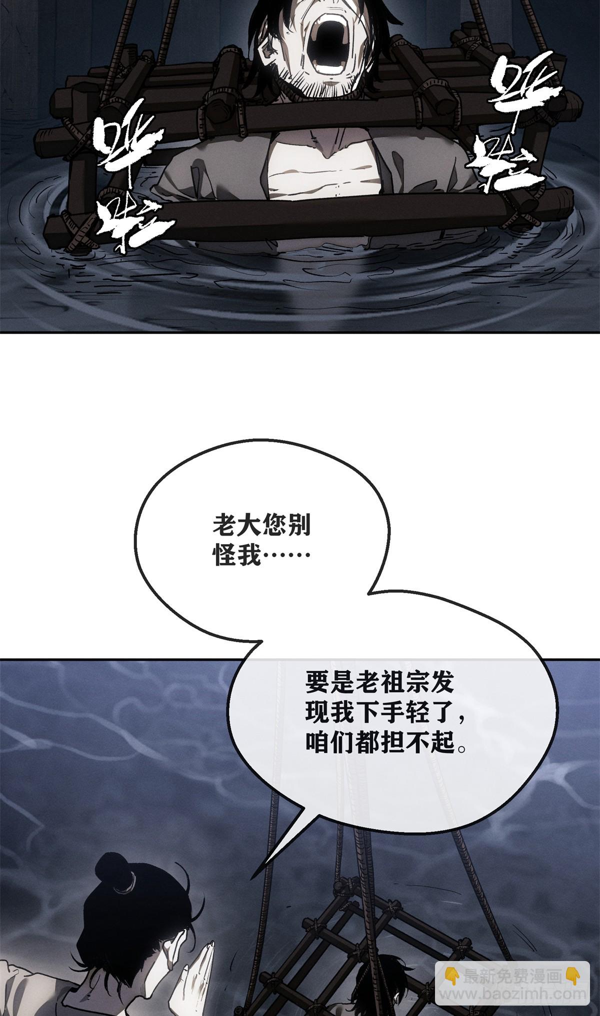 67 配合-第66话