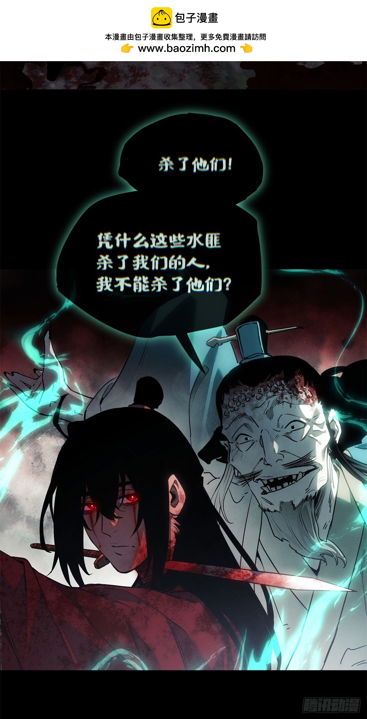 67 配合-第66话