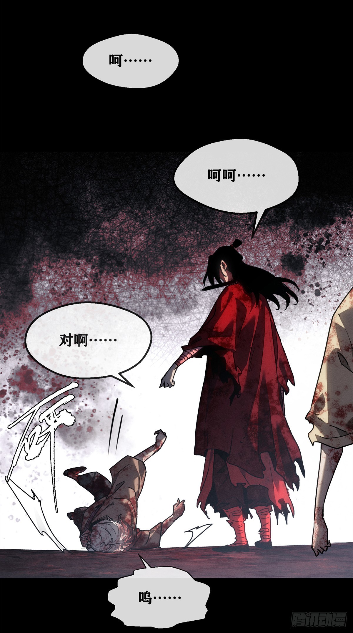 67 配合-第66话
