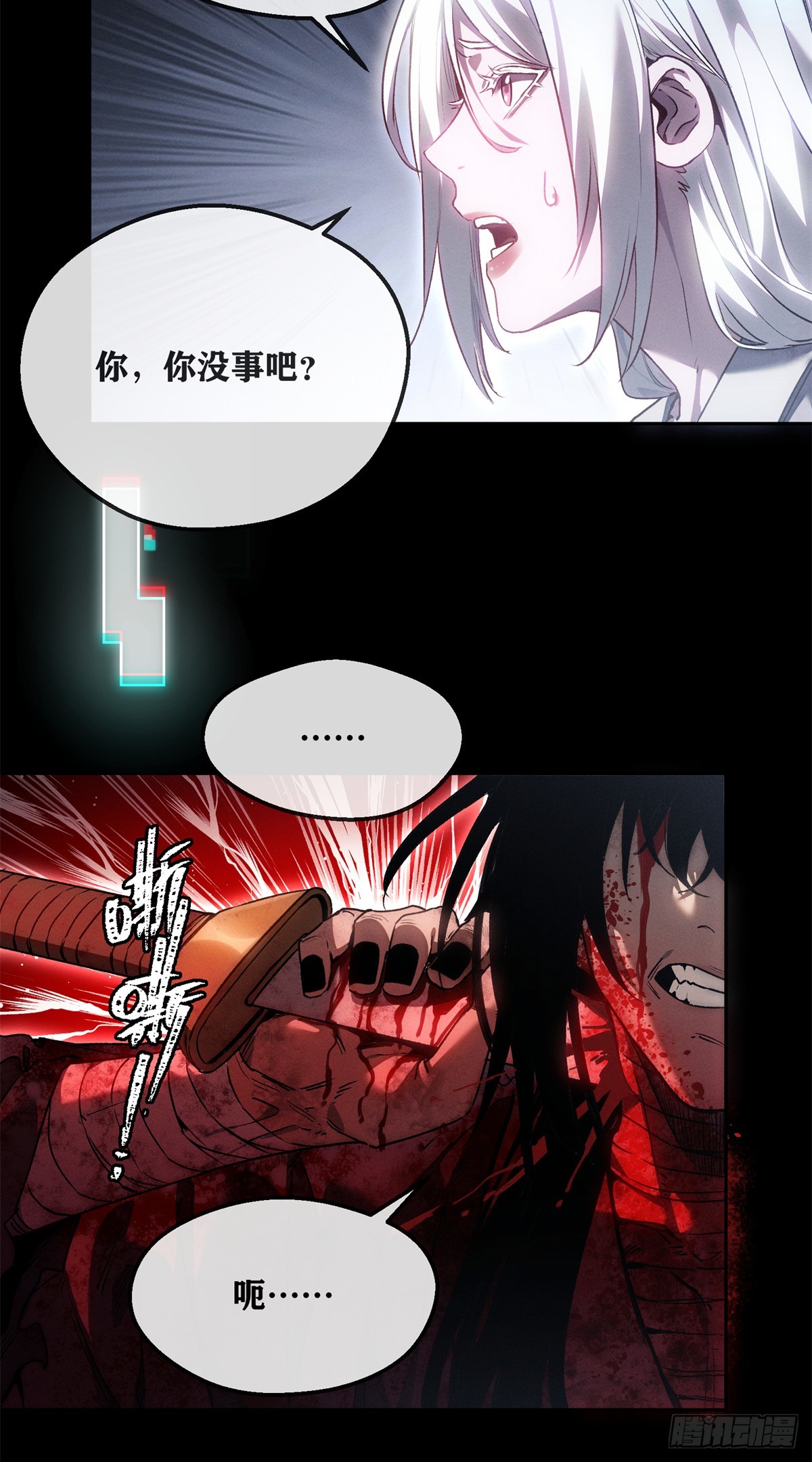 67 配合-第66话