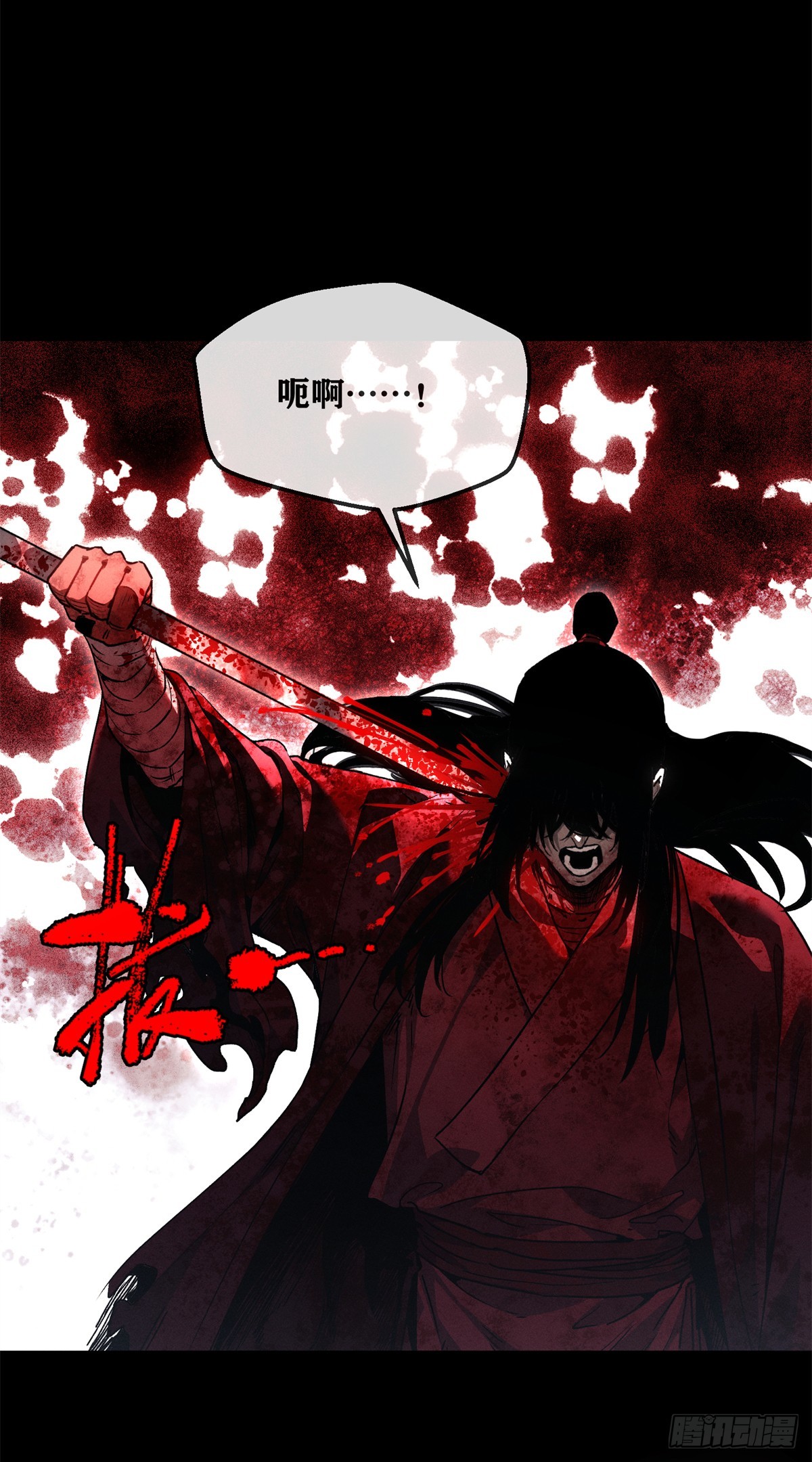 67 配合-第66话
