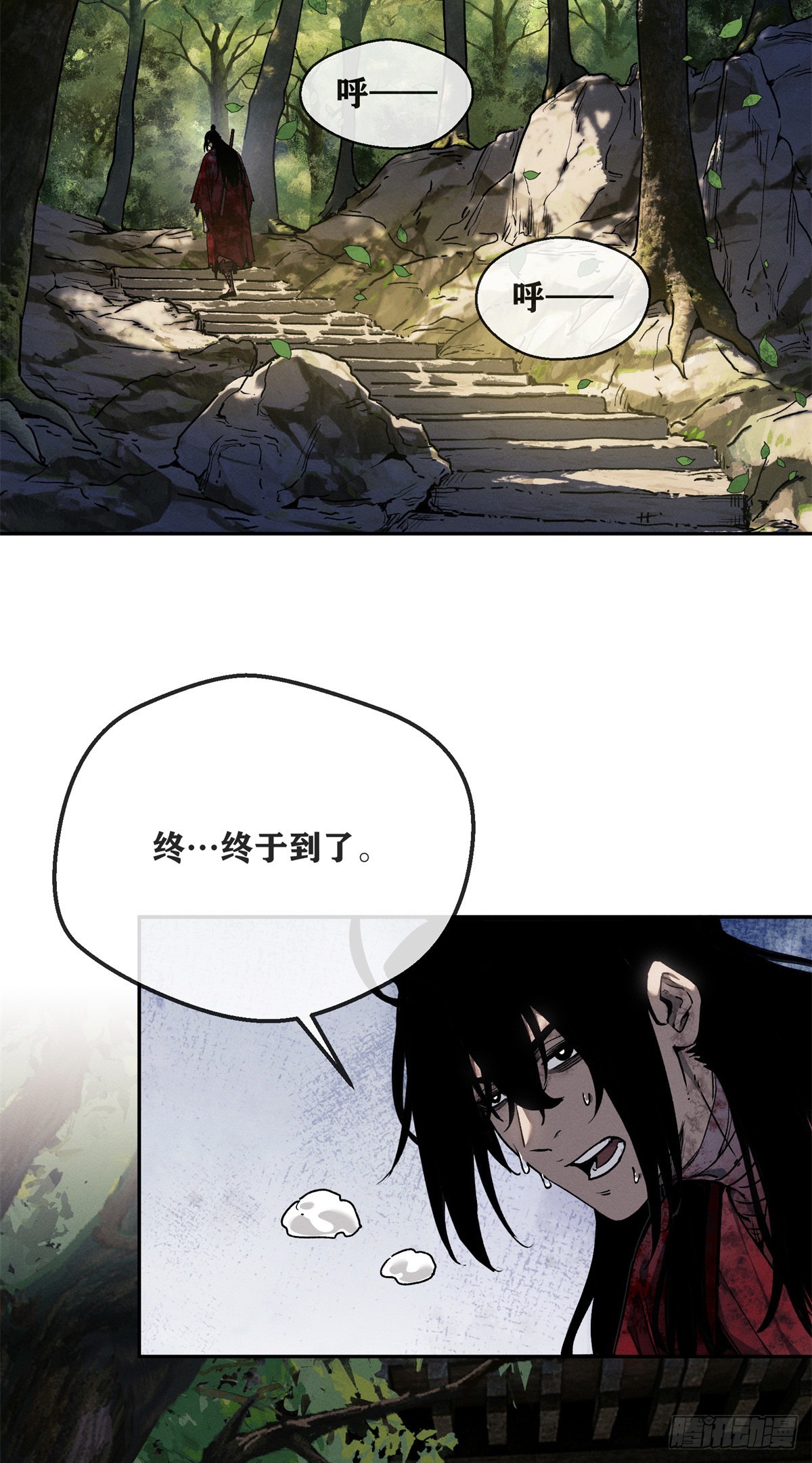 71 安慈庵-第70话