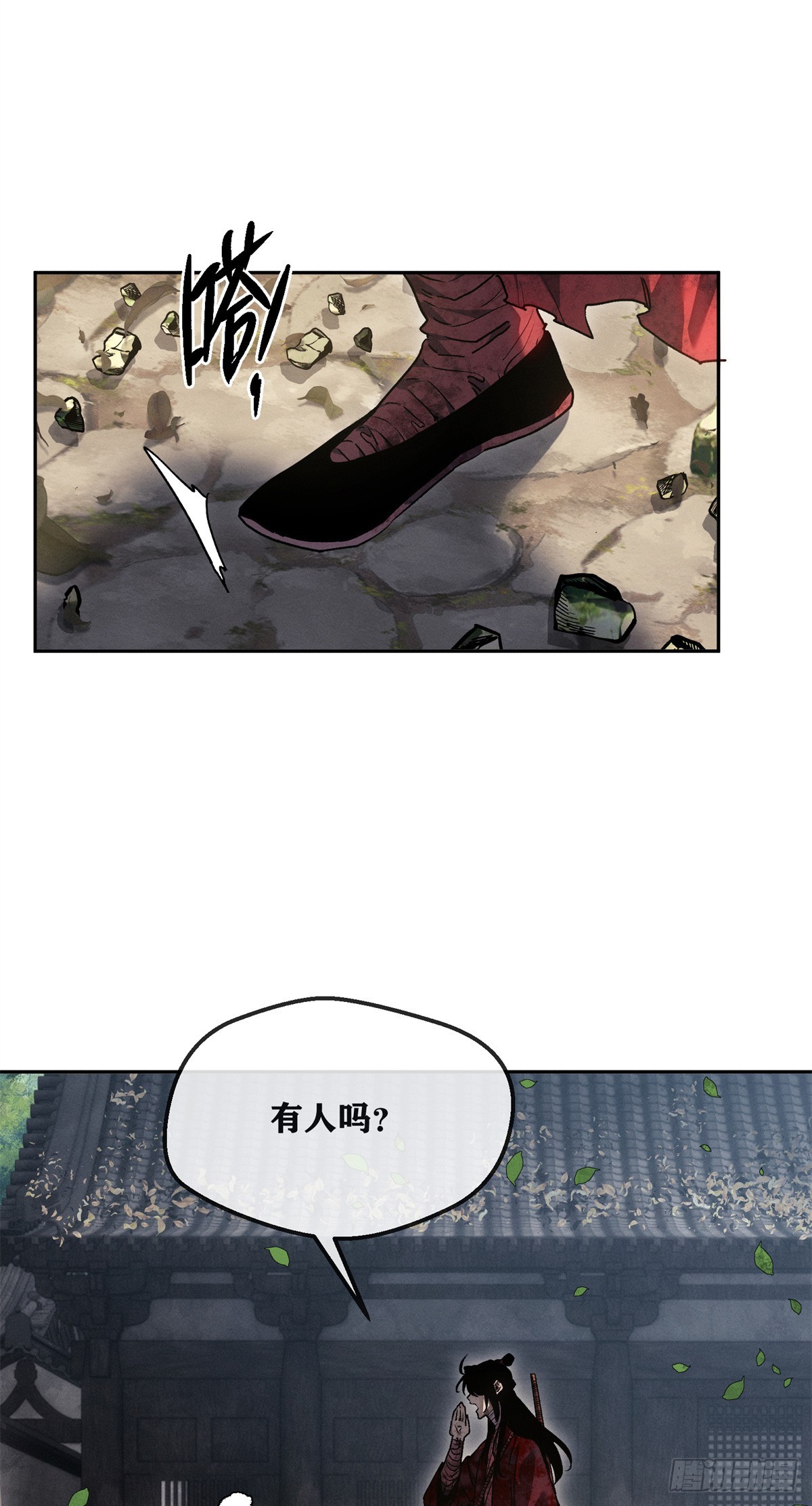71 安慈庵-第70话