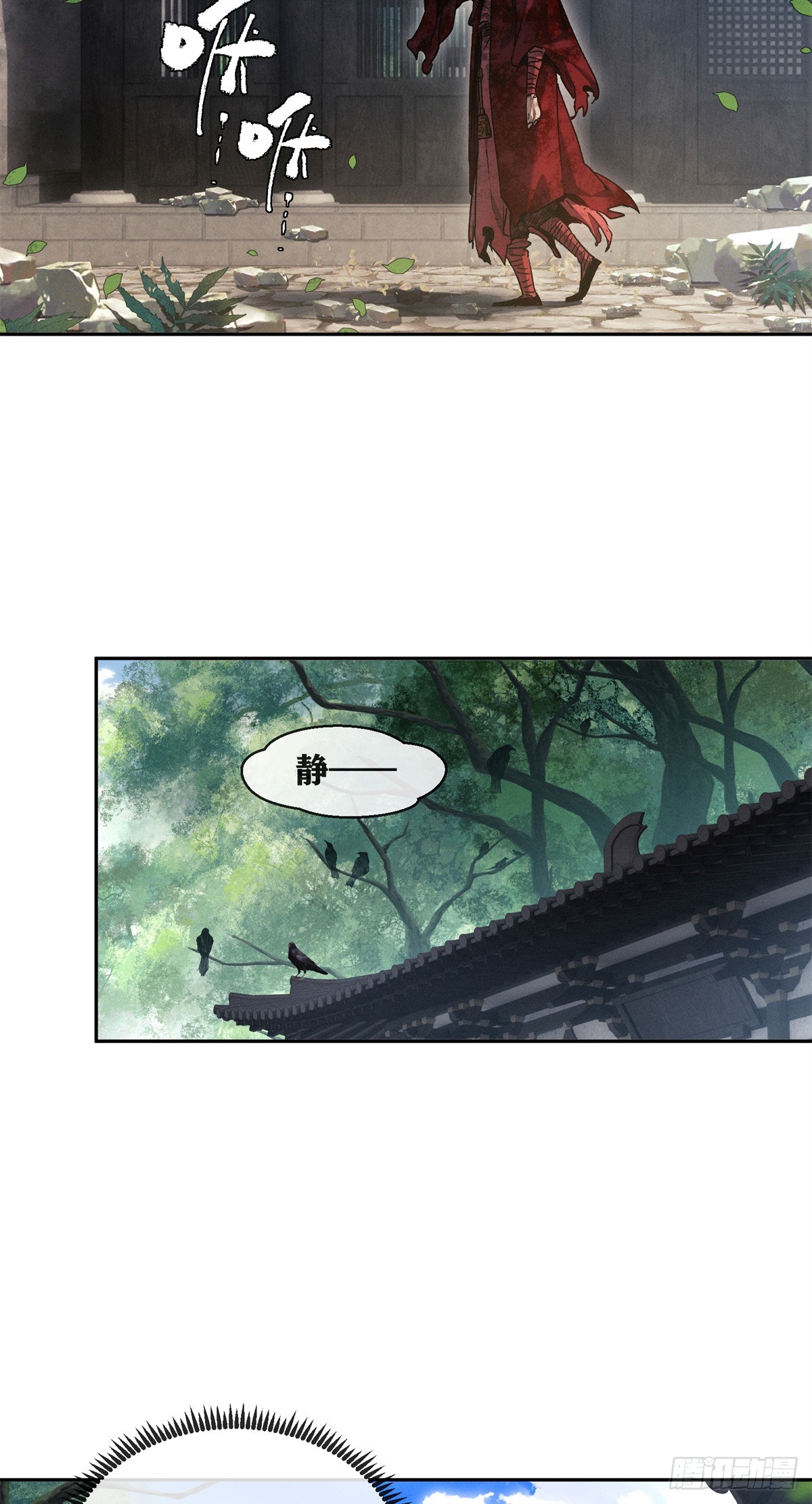71 安慈庵-第70话