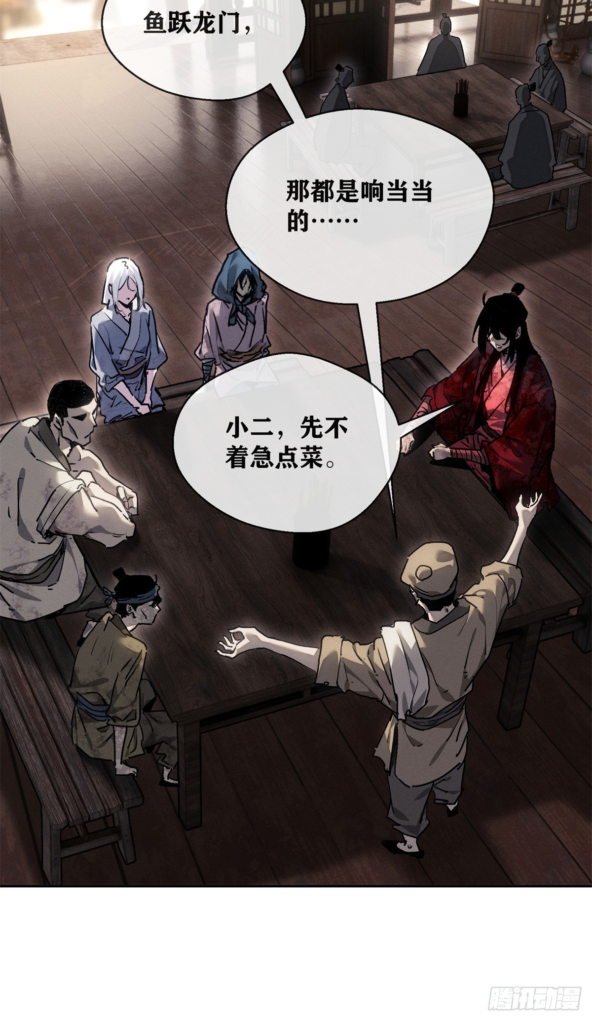 71 安慈庵-第70话