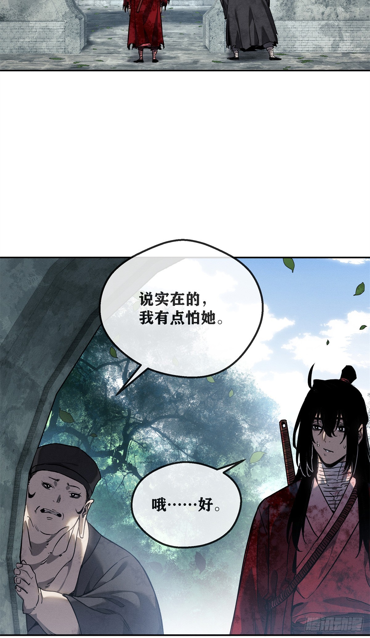 73 静心-第72话