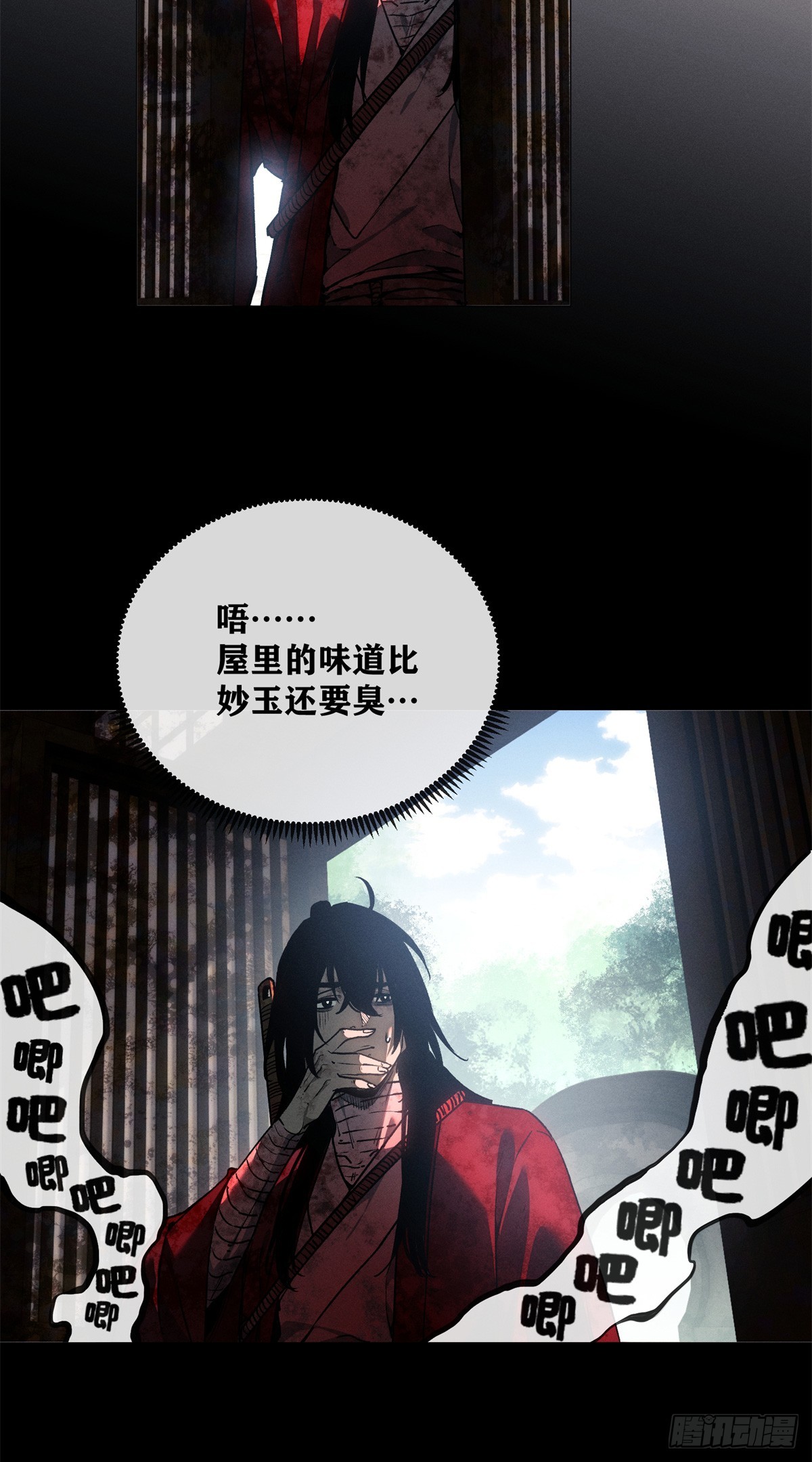 73 静心-第72话