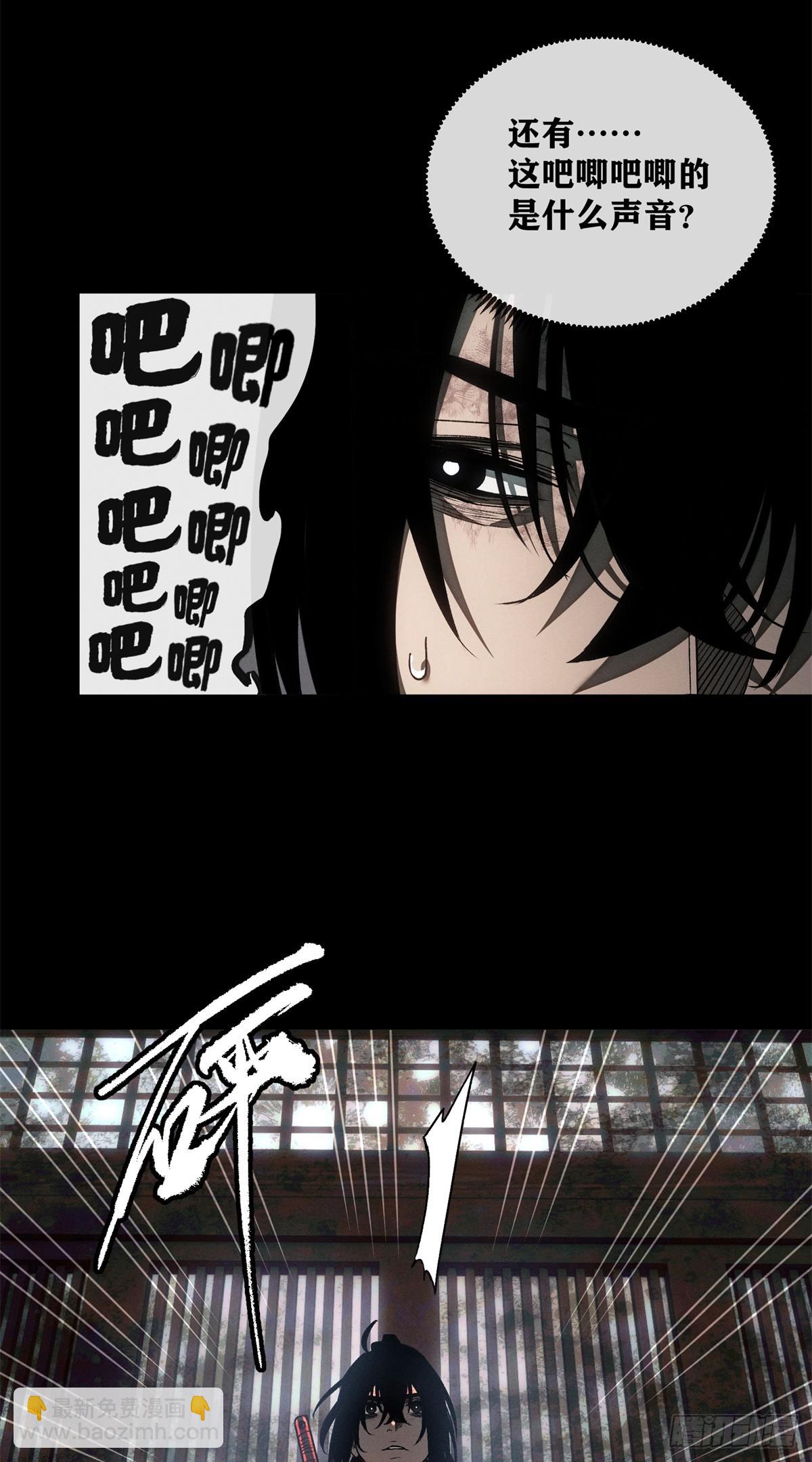 73 静心-第72话