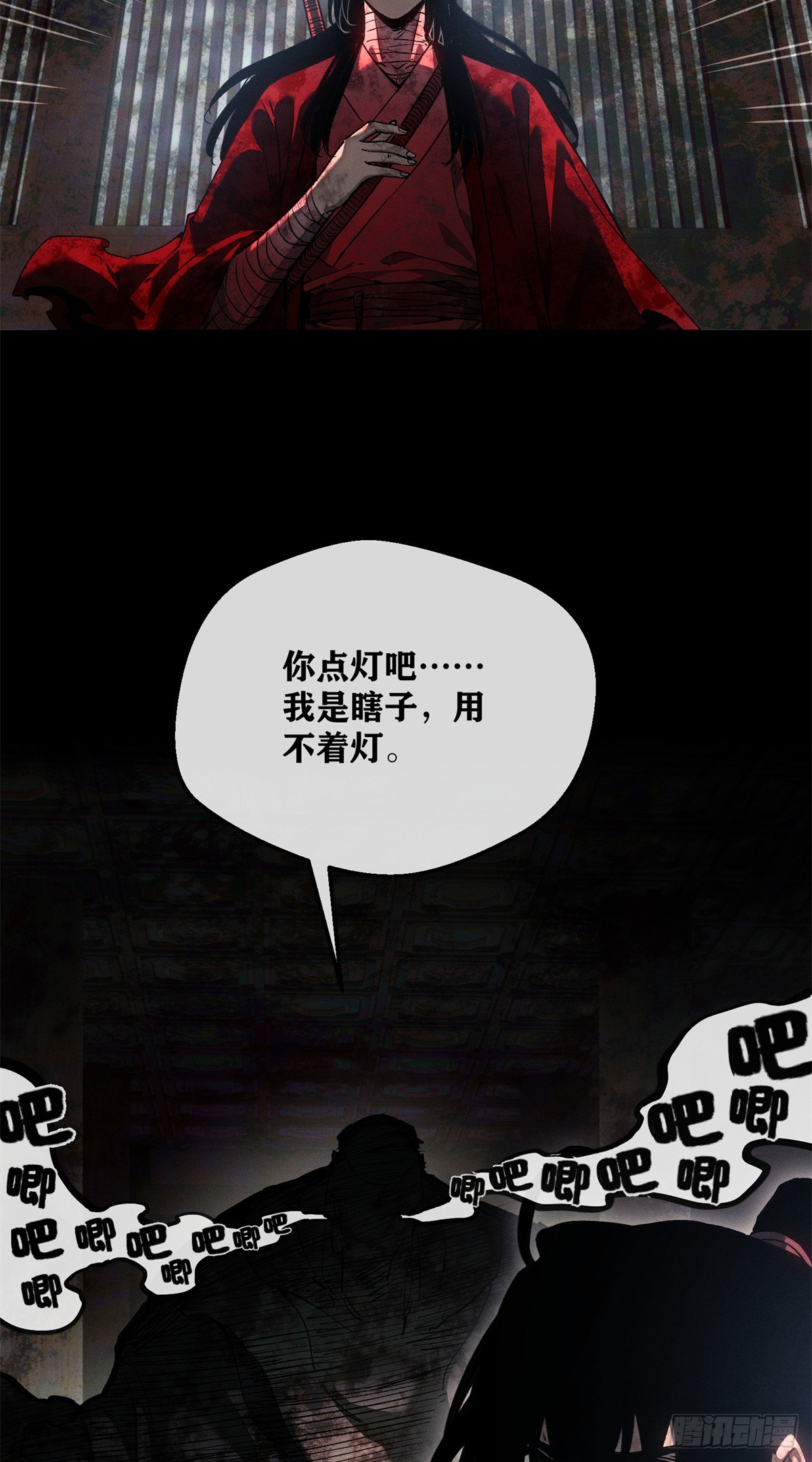 73 静心-第72话