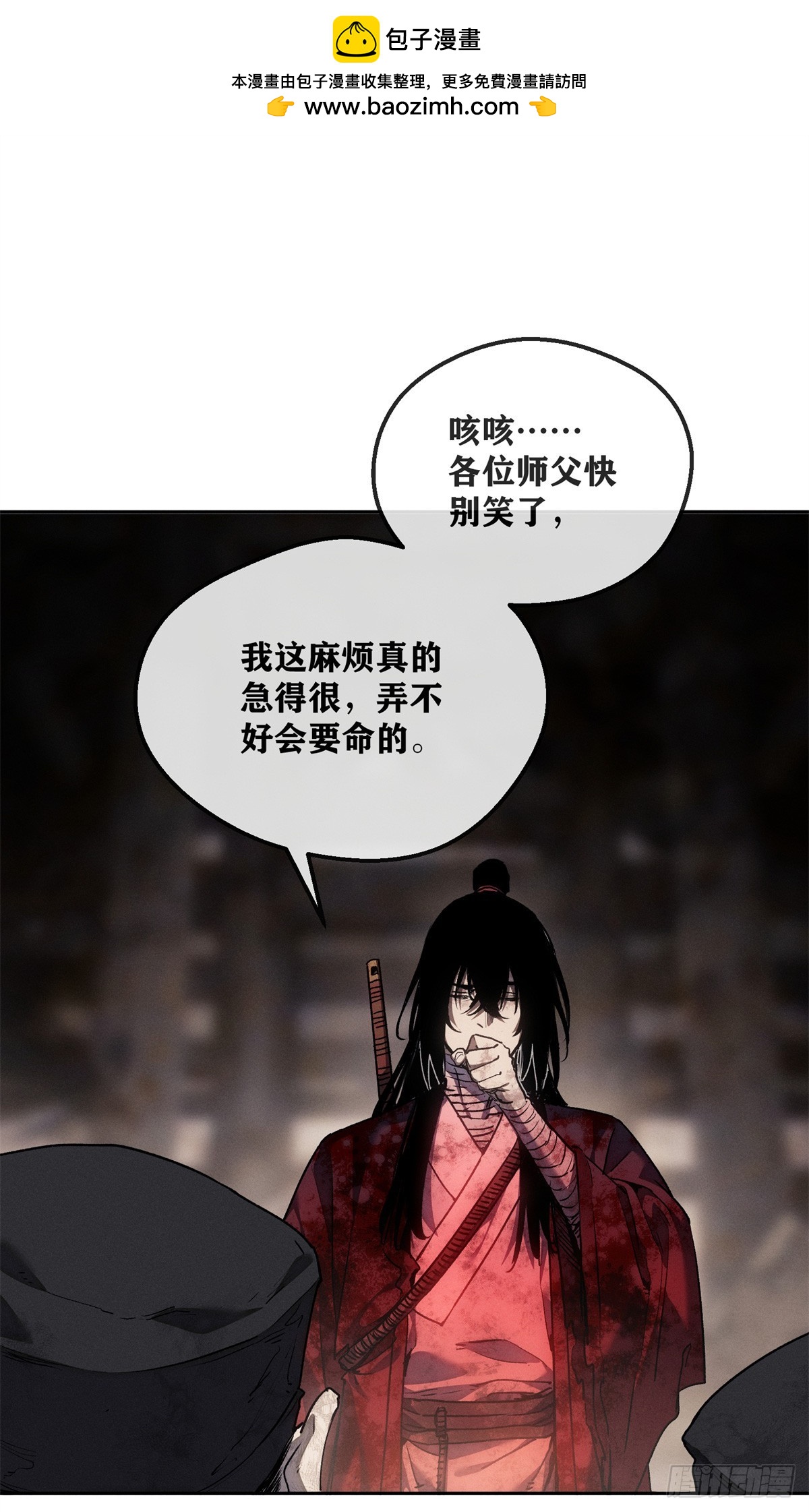 73 静心-第72话