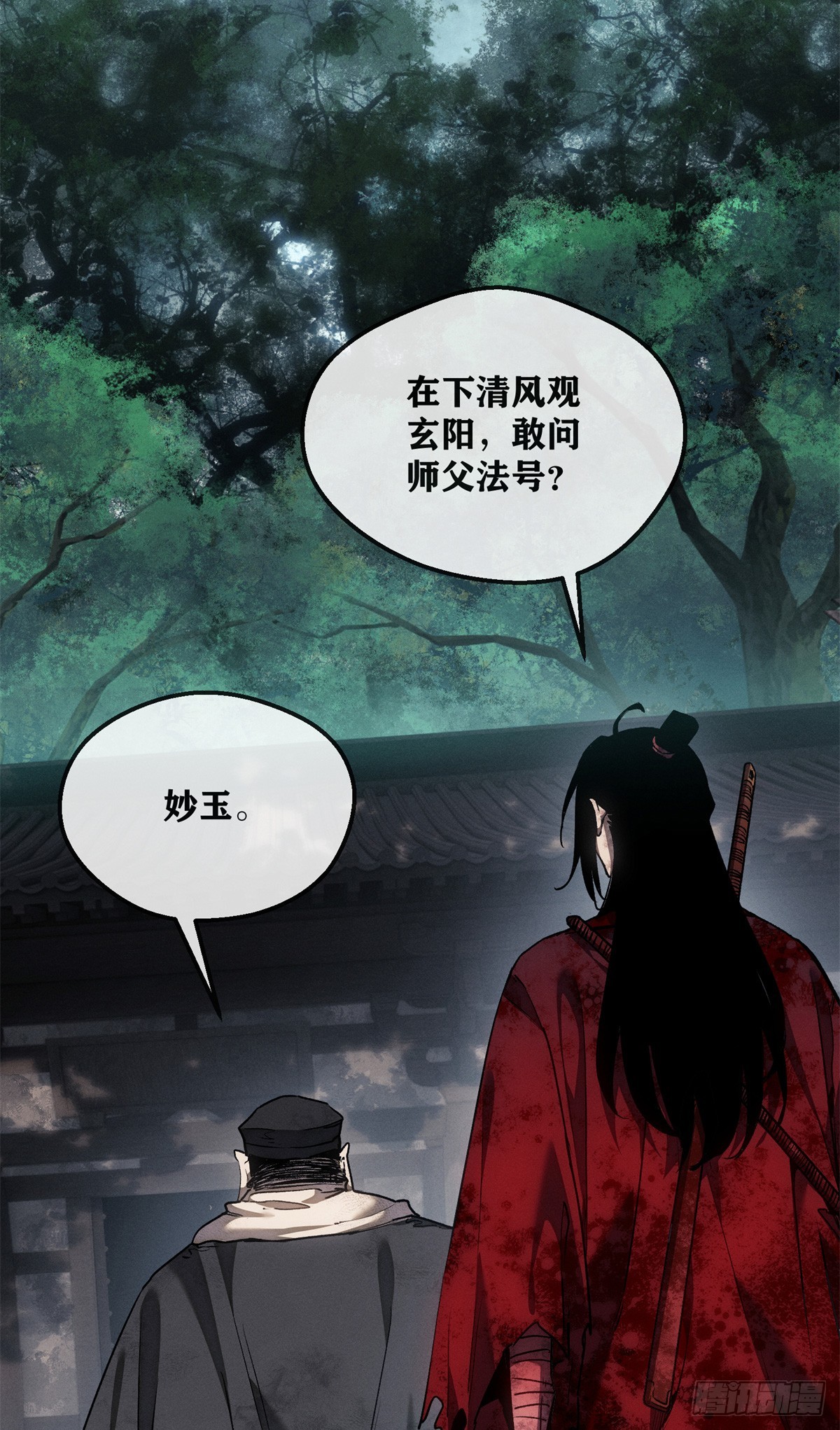 73 静心-第72话