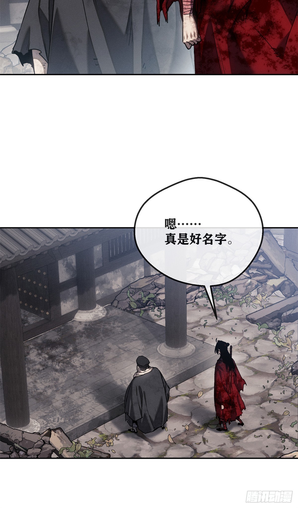 73 静心-第72话