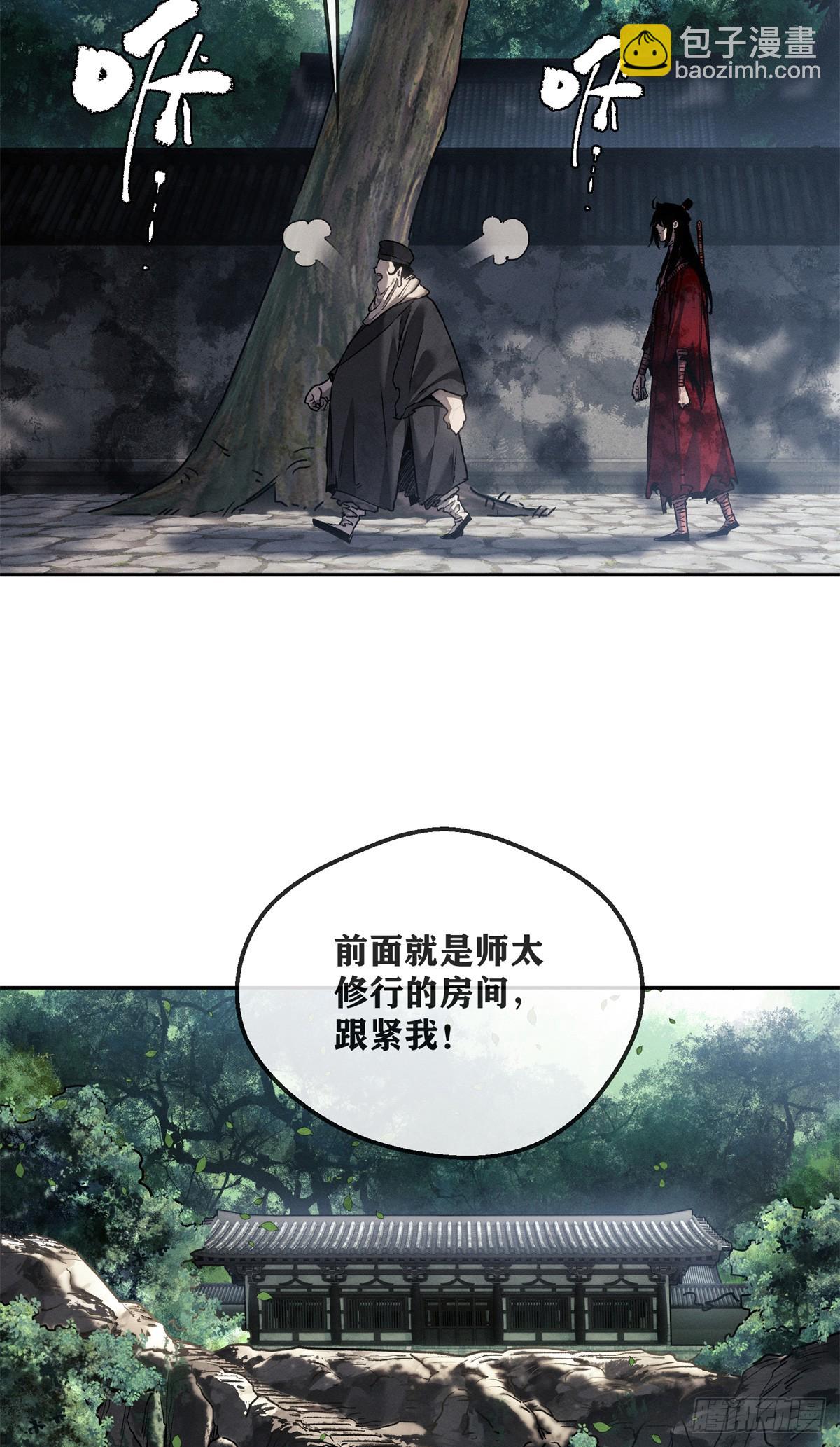 73 静心-第72话