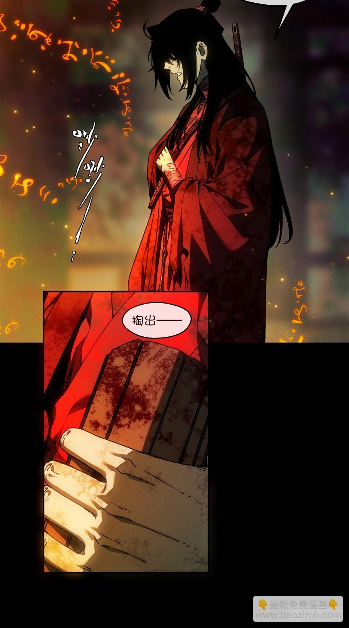 75 好处-第74话