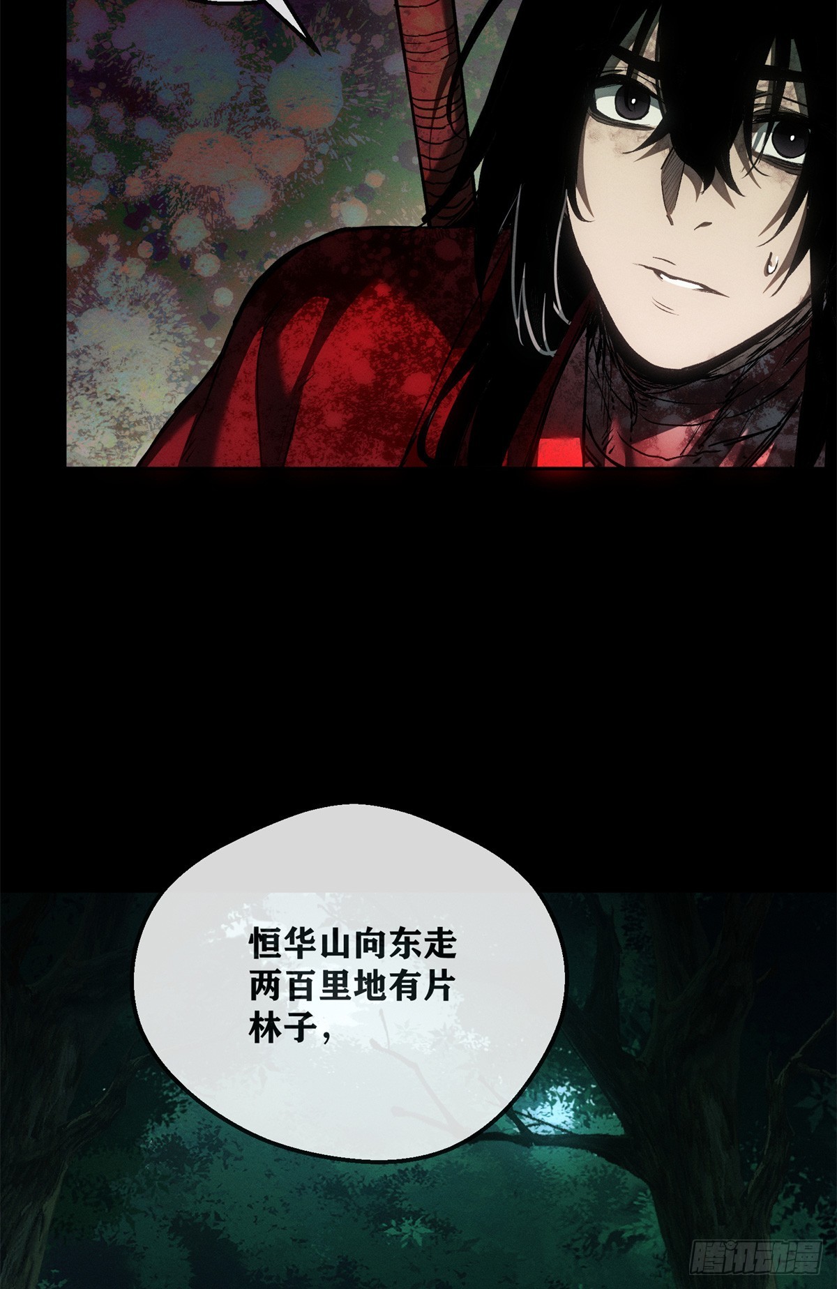 75 好处-第74话