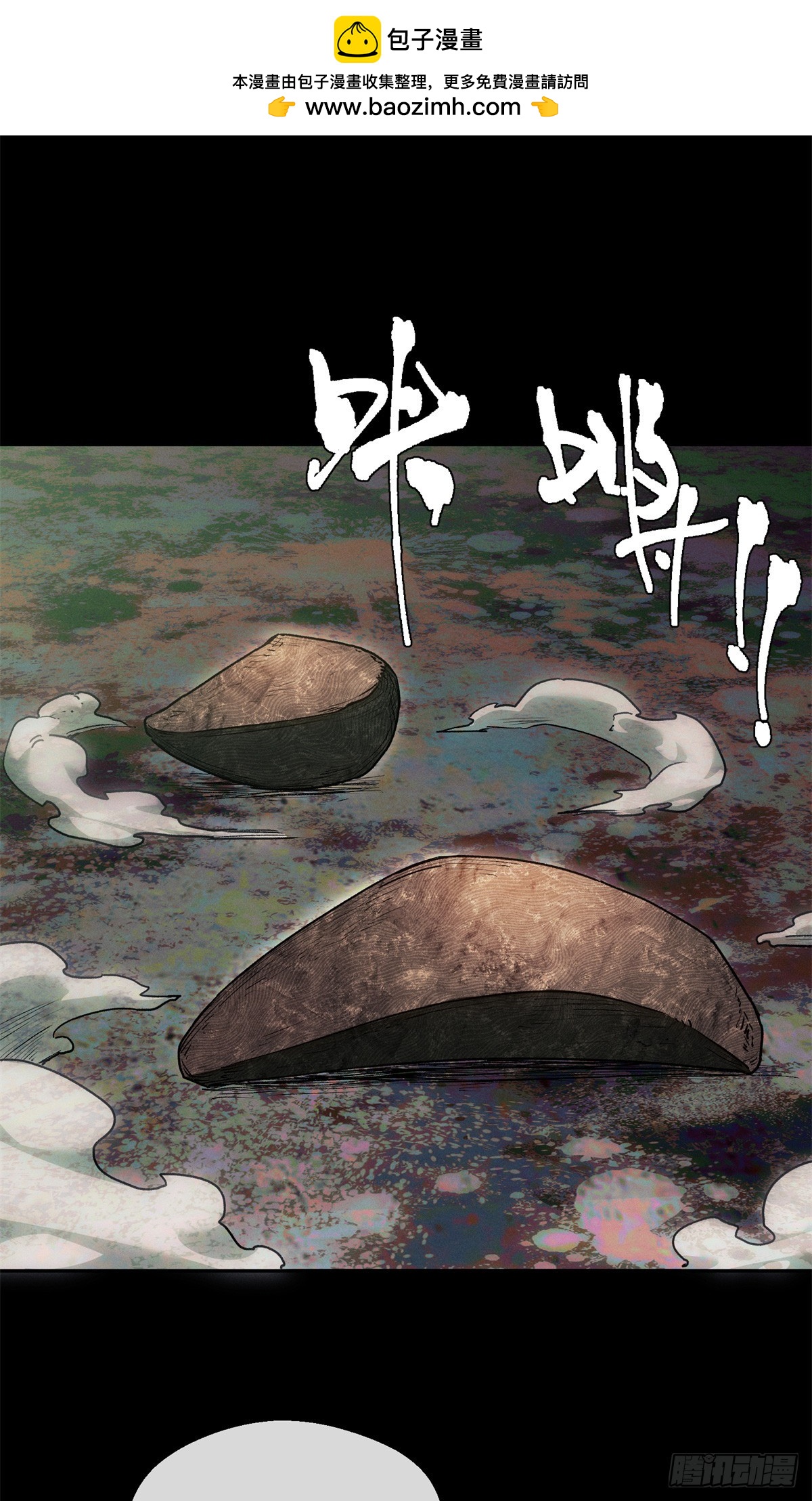 75 好处-第74话