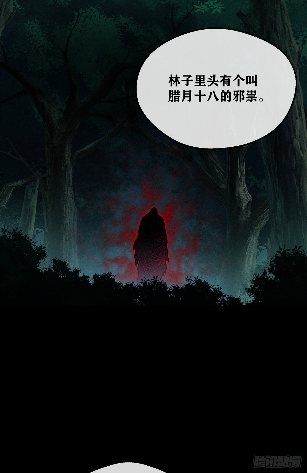 75 好处-第74话