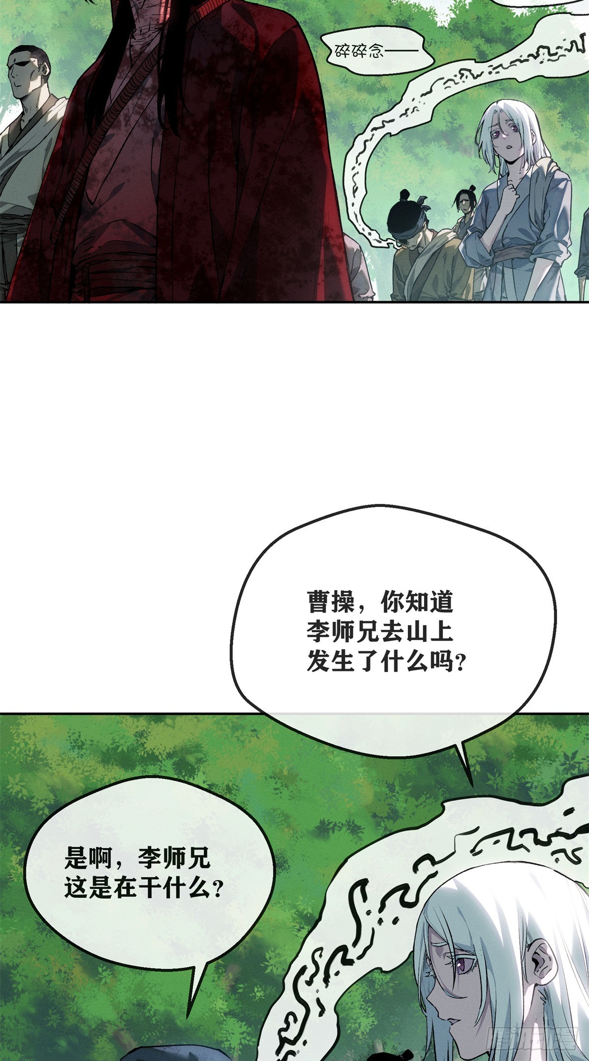 75 好处-第74话