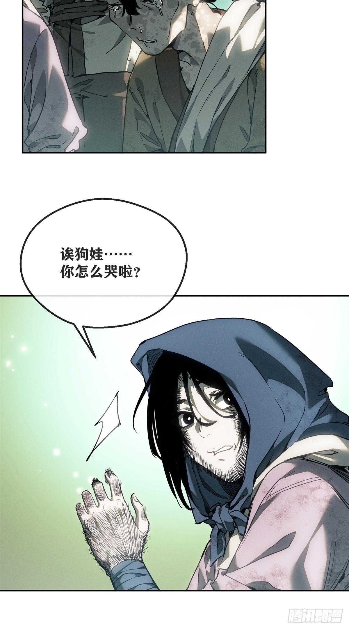 75 好处-第74话