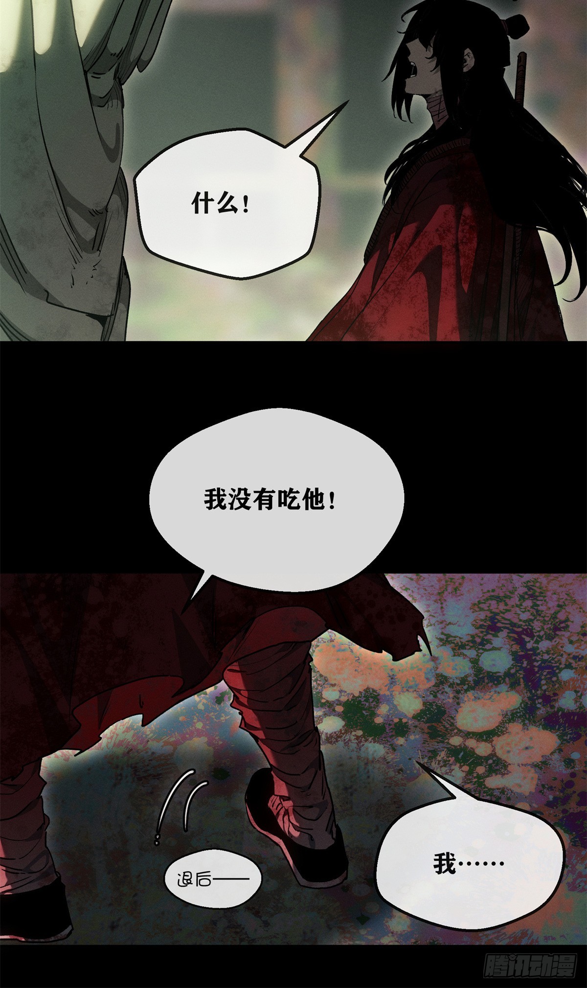 75 好处-第74话