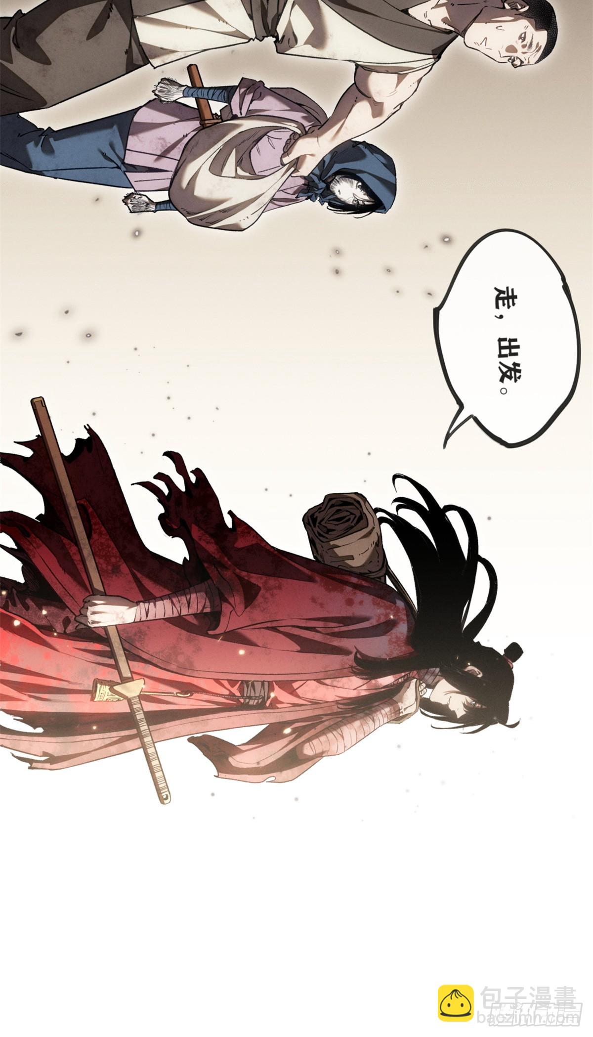 77 腊月十八-第76话