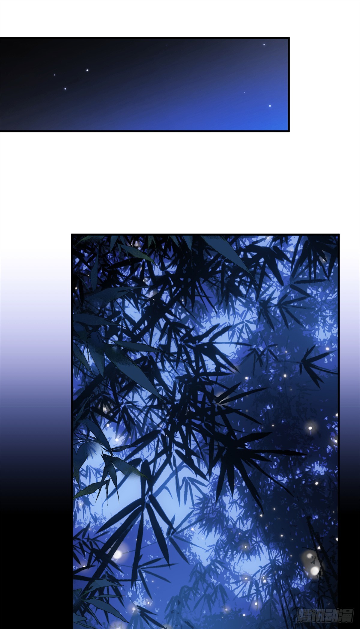77 腊月十八-第76话