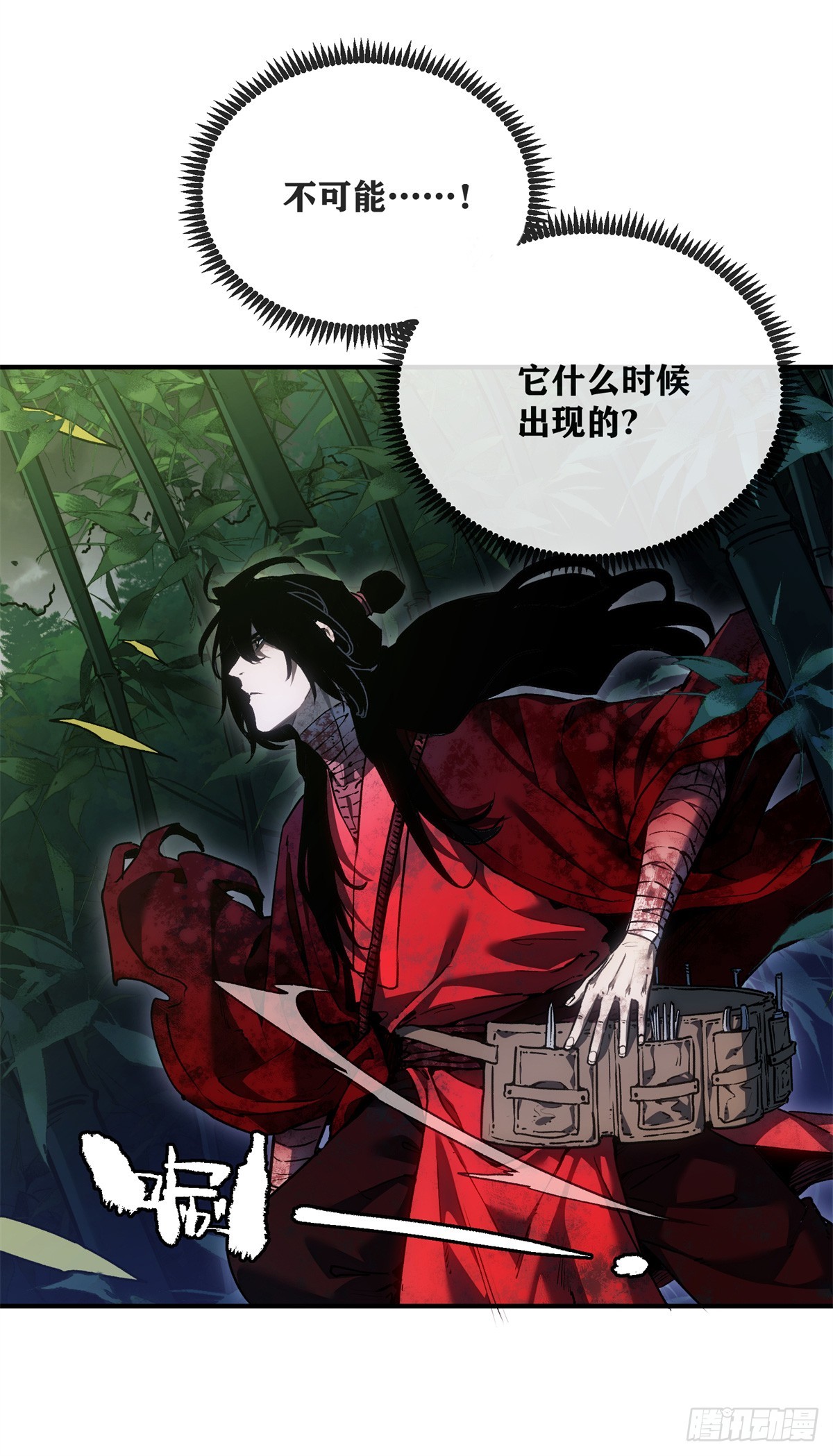77 腊月十八-第76话