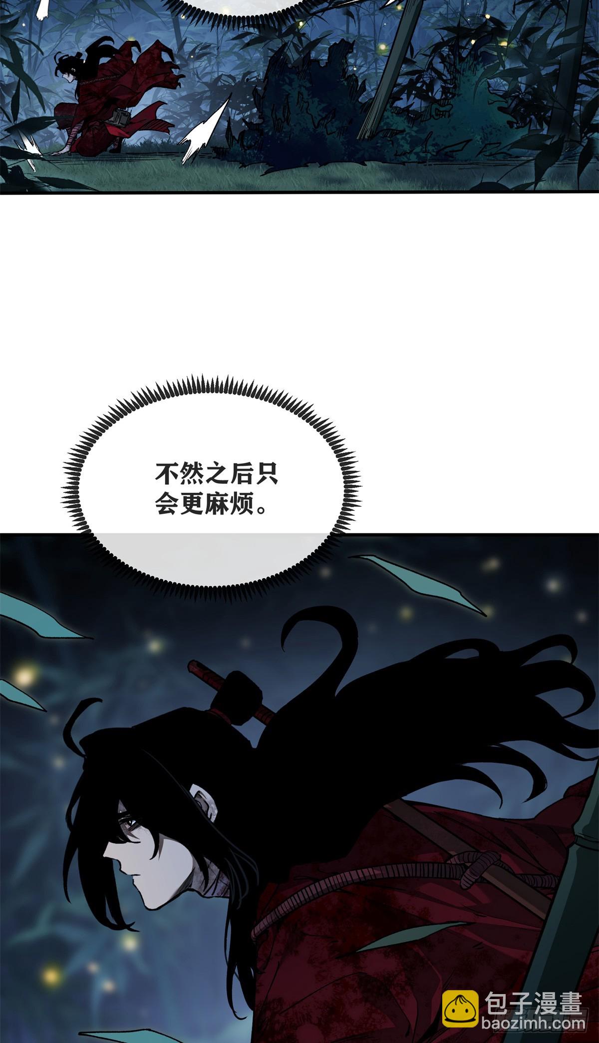 77 腊月十八-第76话