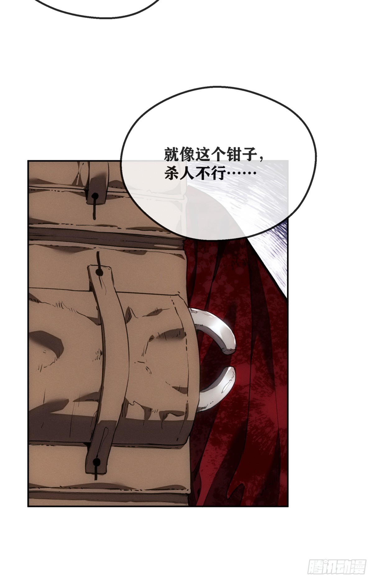 77 腊月十八-第76话