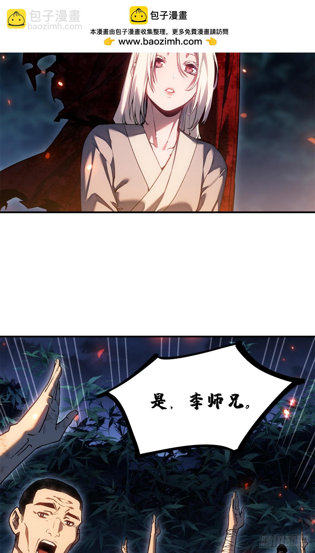 77 腊月十八-第76话