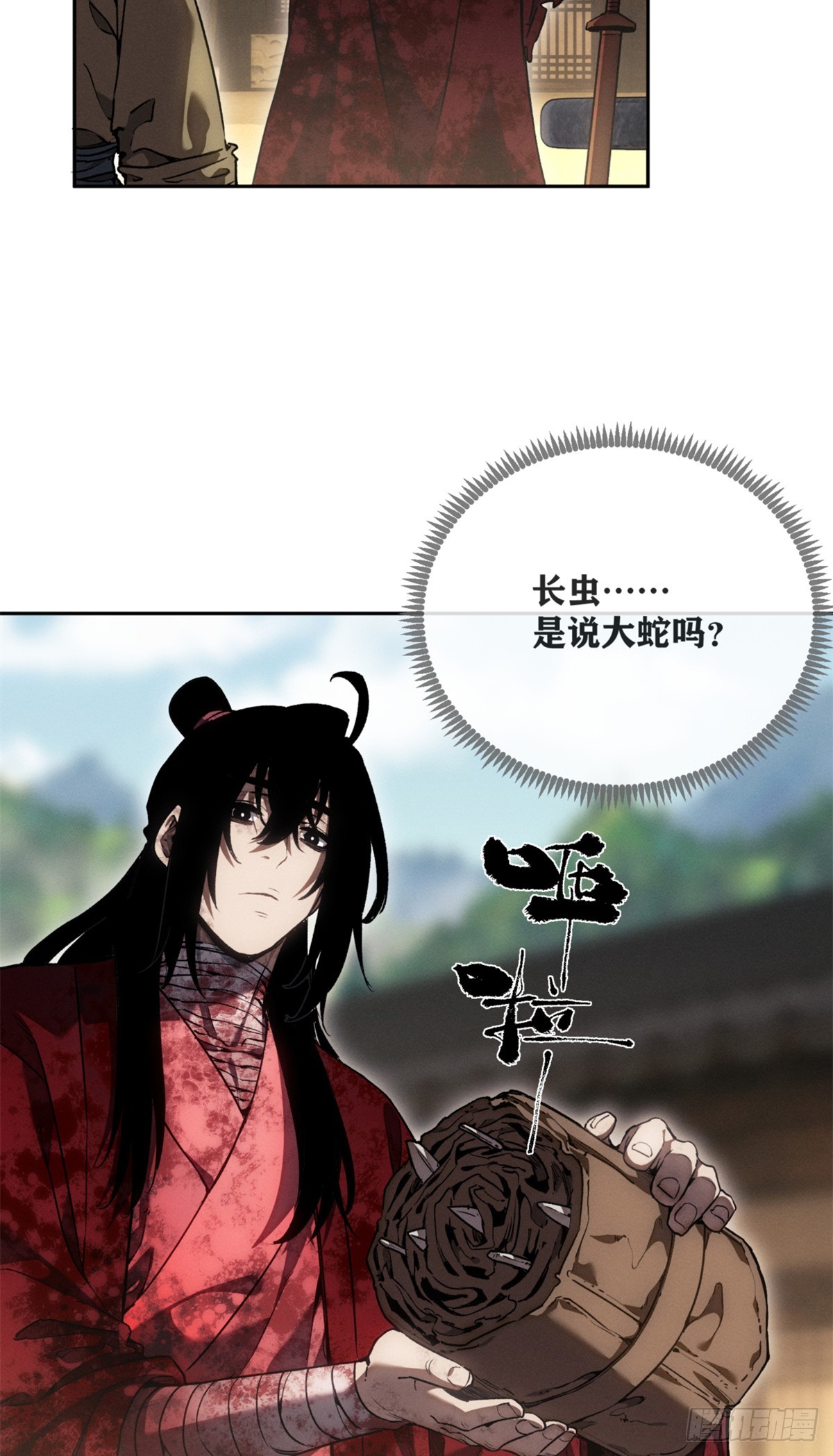 77 腊月十八-第76话