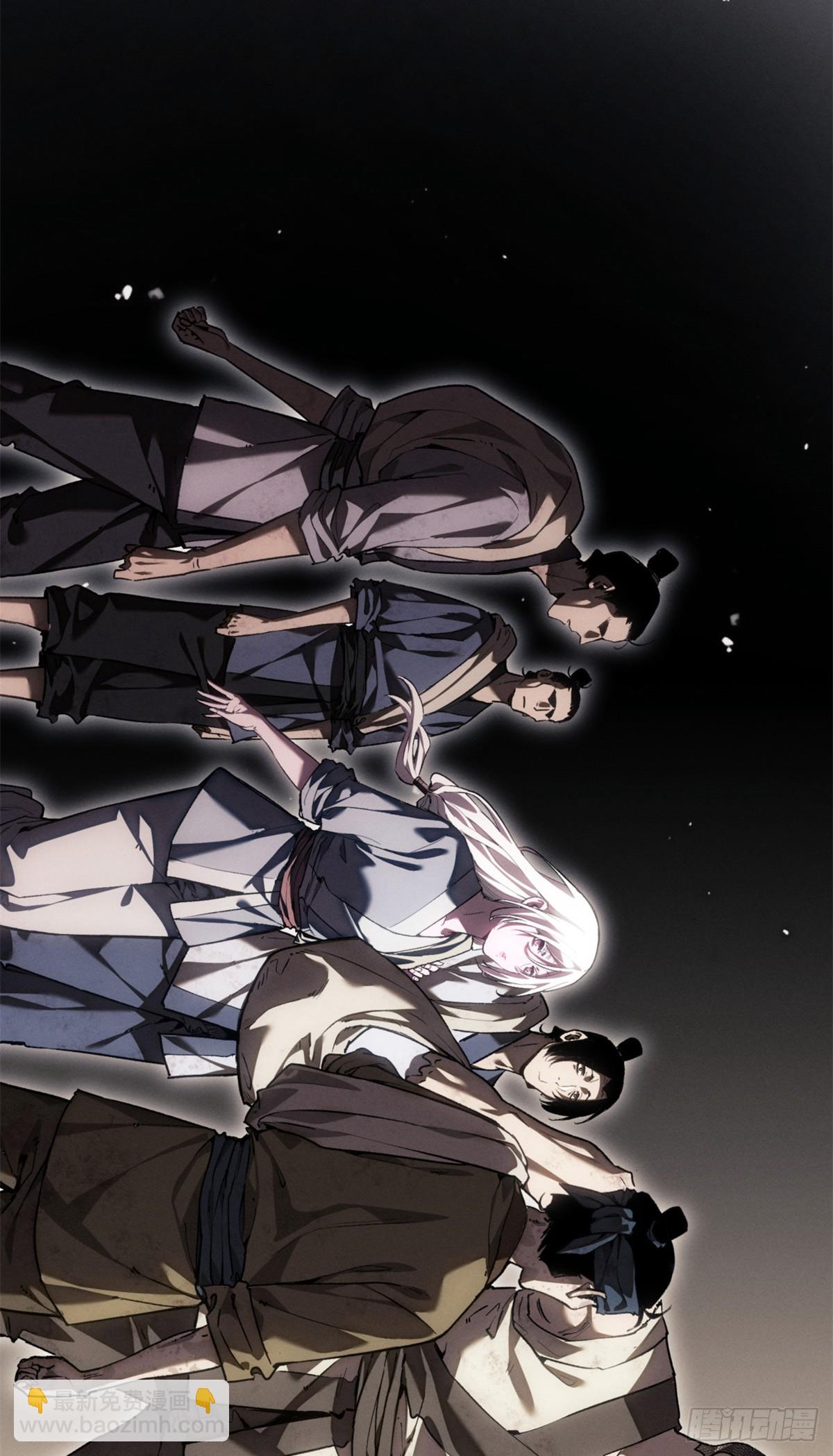 77 腊月十八-第76话