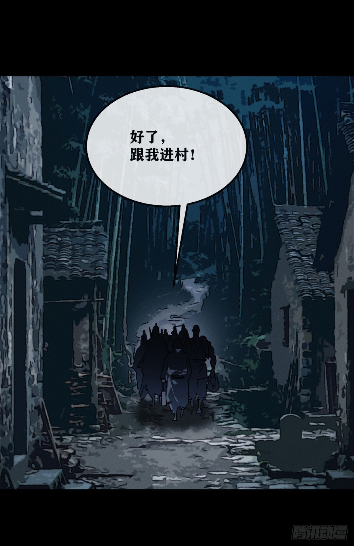 79 规矩-第78话
