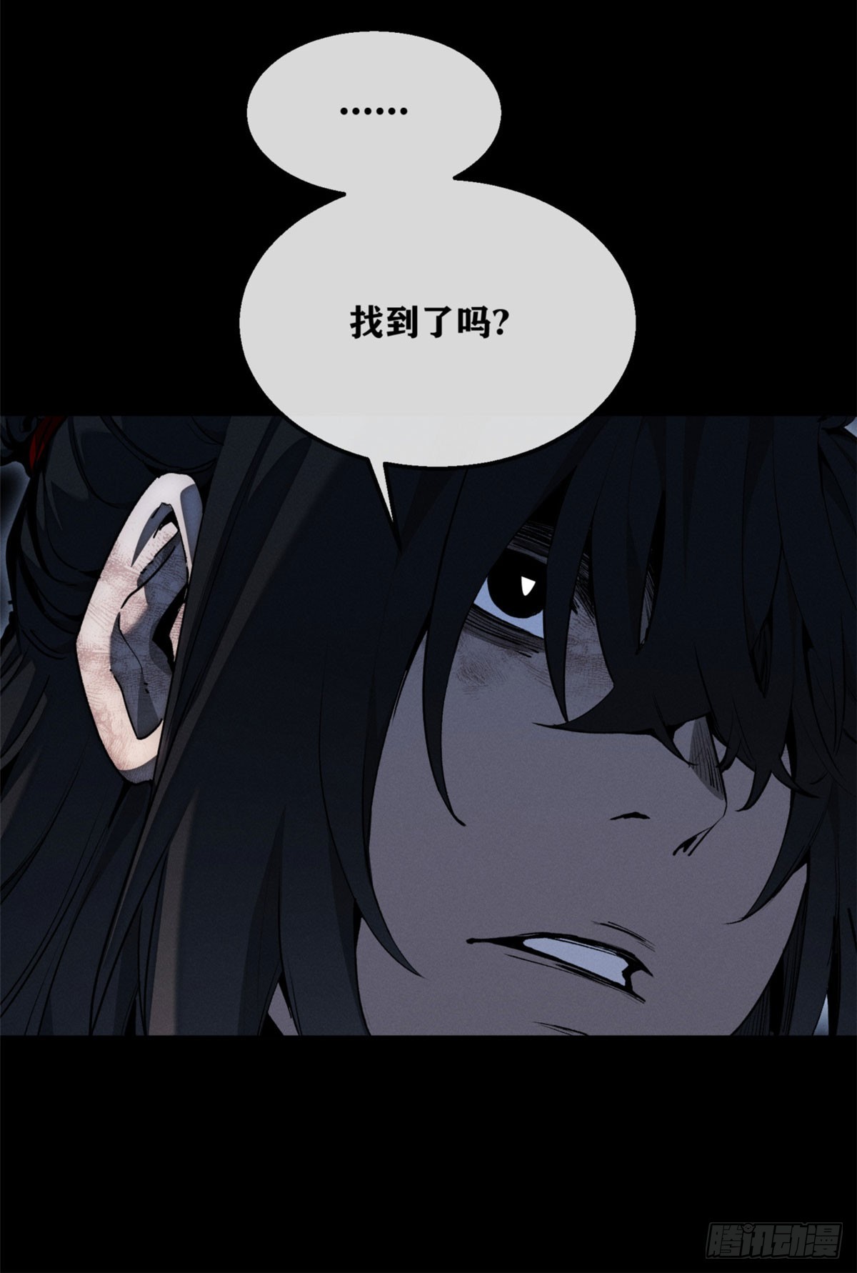 79 规矩-第78话