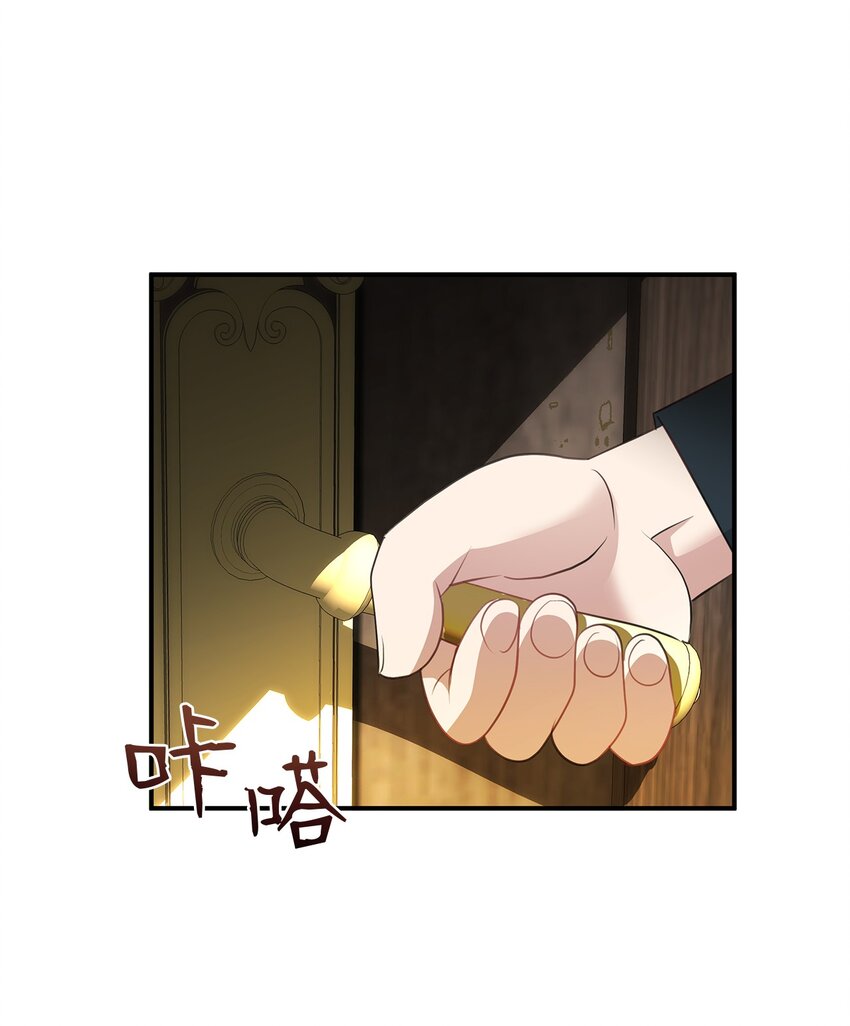02 炼金术(1/3)-第2话